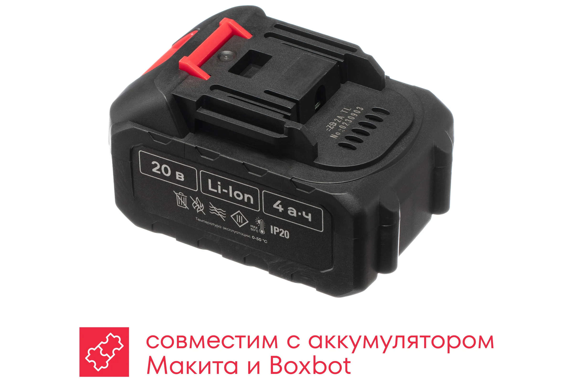 Аккумуляторная УШМ Boxbot 20В, диск 125 мм, 2 АКБ 4.0 А/ч, в кейсе, AG-20B 900976.AG-20B-2
