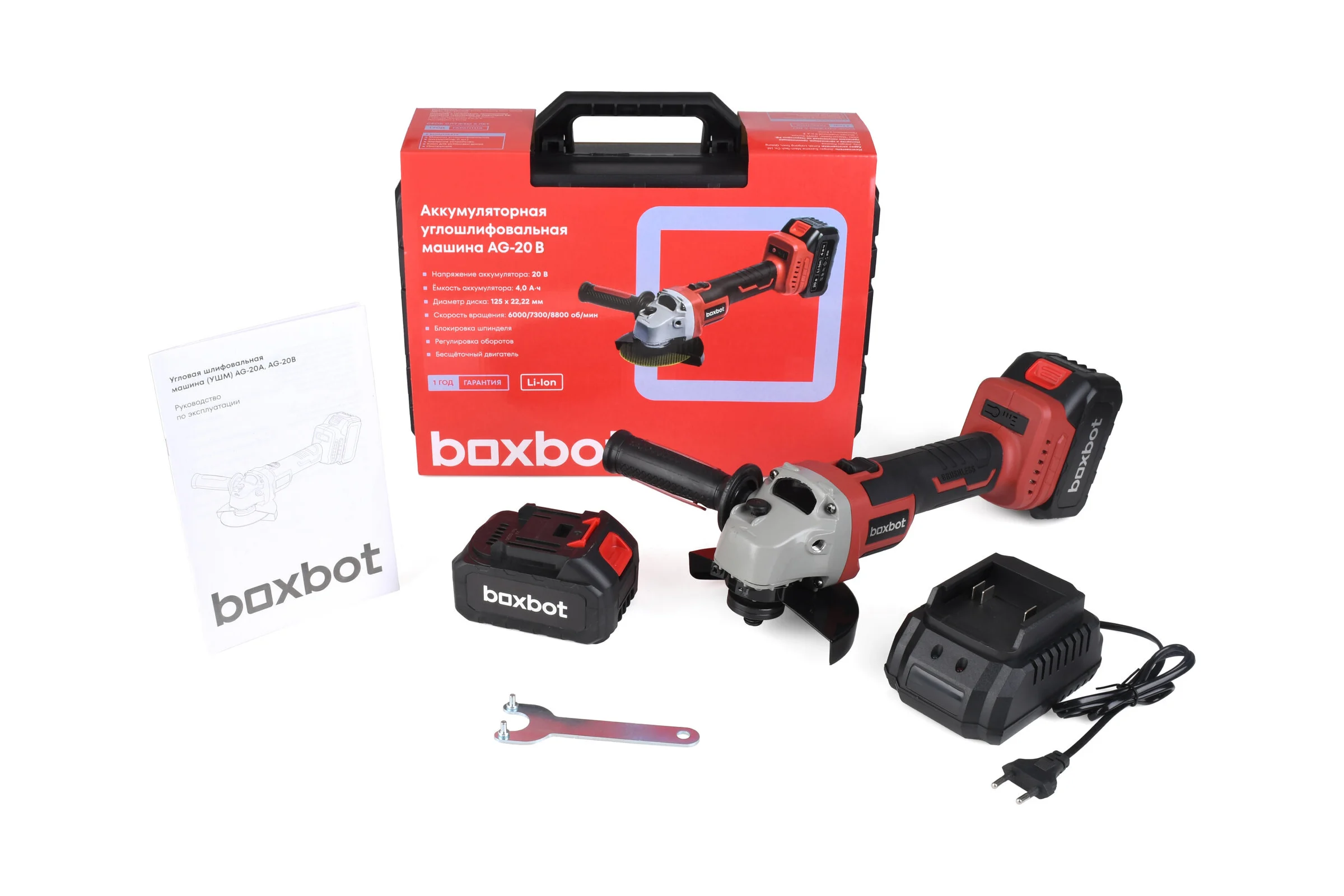 Аккумуляторная УШМ Boxbot 20В, диск 125 мм, 2 АКБ 4.0 А/ч, в кейсе, AG-20B 900976.AG-20B-2