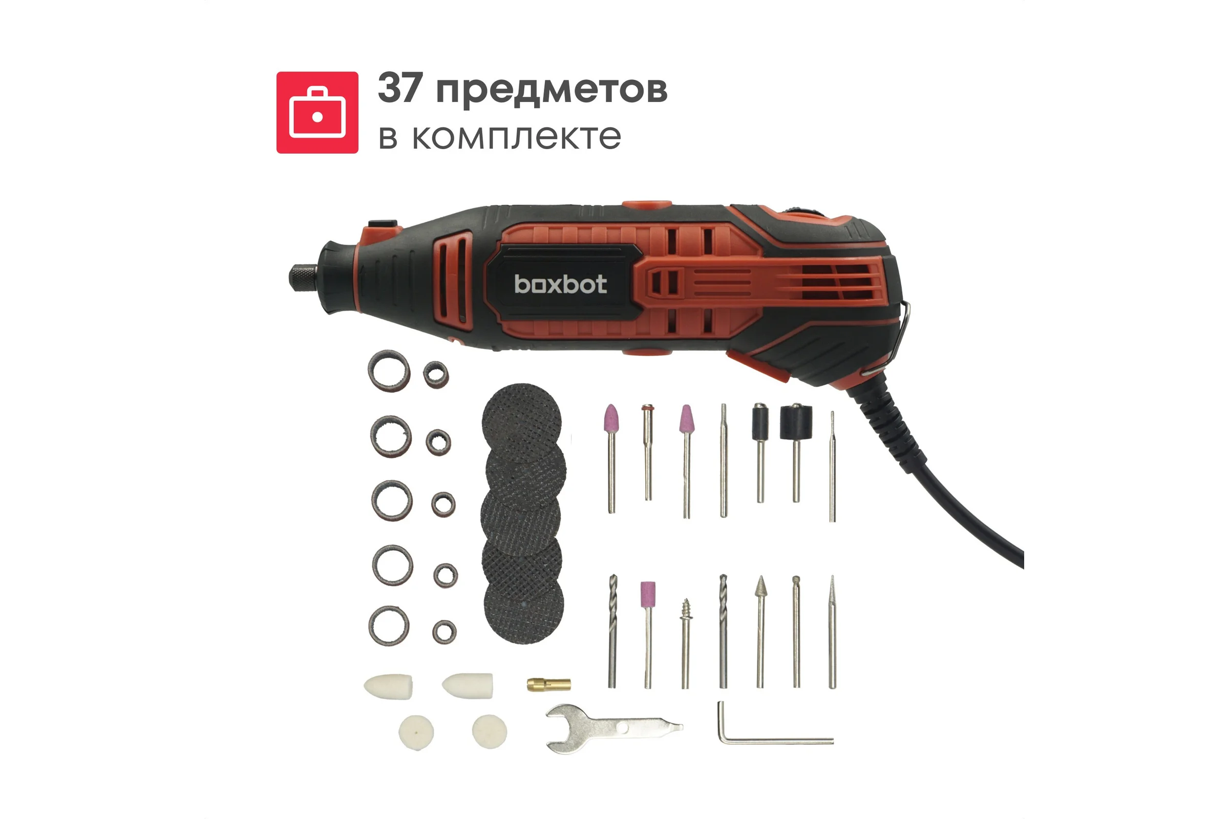 Гравер электрический Boxbot RTE-160, 160 Вт, 230 В, 904778.RTE-160-2