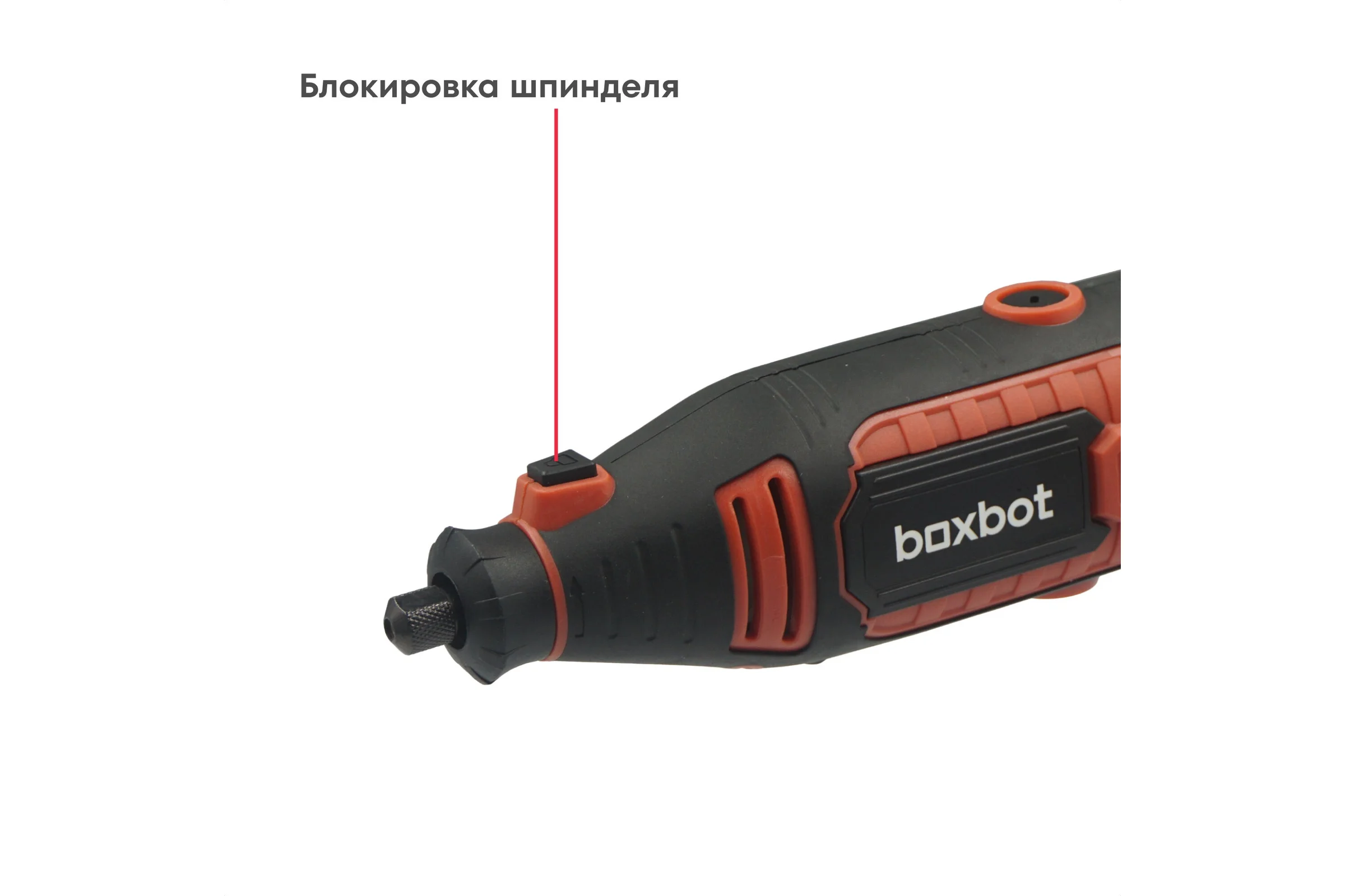 Гравер электрический Boxbot RTE-160, 160 Вт, 230 В, 904778.RTE-160-2