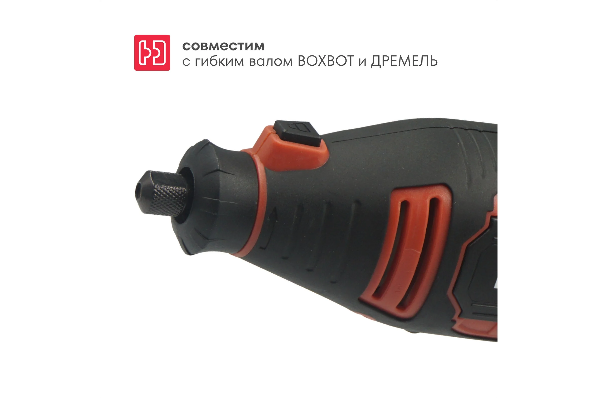 Гравер электрический Boxbot RTE-160, 160 Вт, 230 В, 904778.RTE-160-2