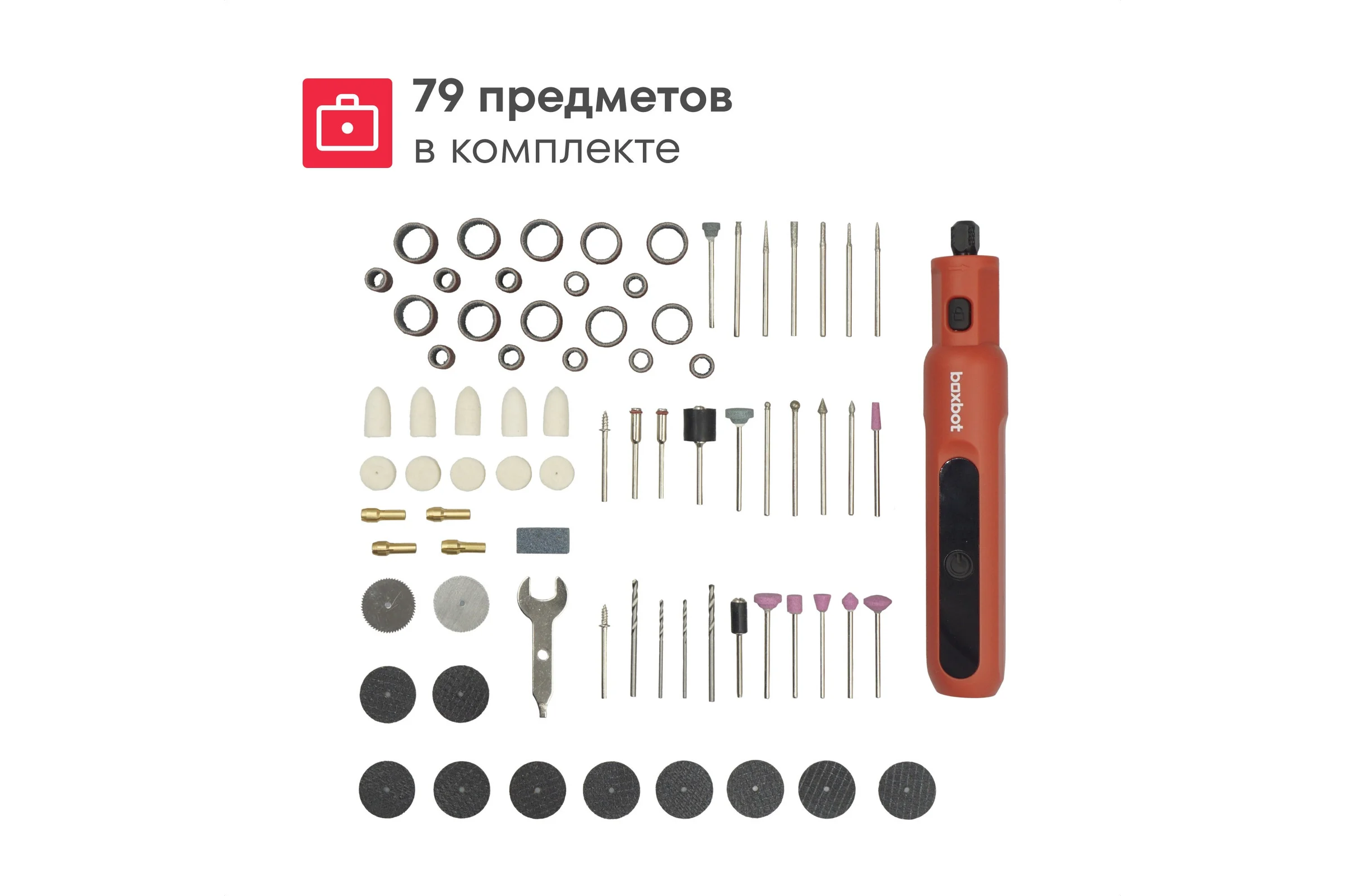 Гравер аккумуляторный Boxbot RTC-4C, Li-Ion, 4 В, 2 А*ч, кейс, 904778.RTC-4C-2