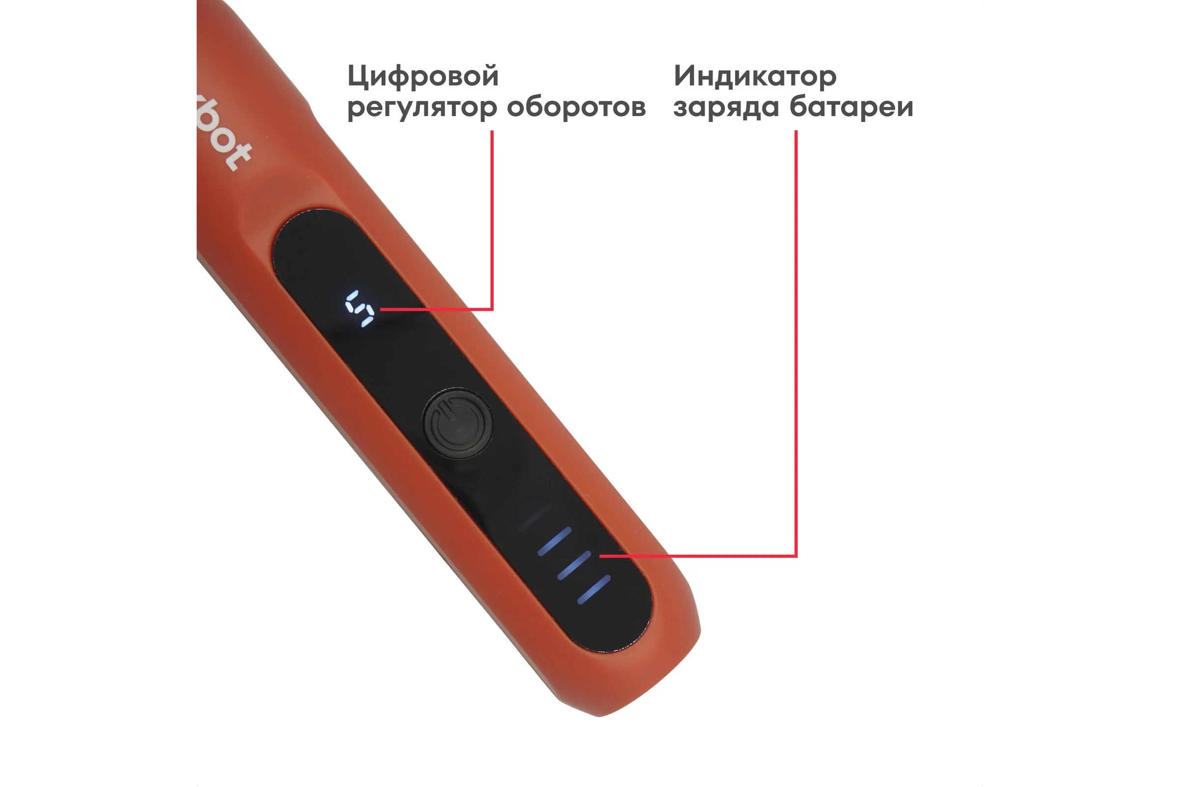 Гравер аккумуляторный Boxbot RTC-4C, Li-Ion, 4 В, 2 А*ч, кейс, 904778.RTC-4C-2