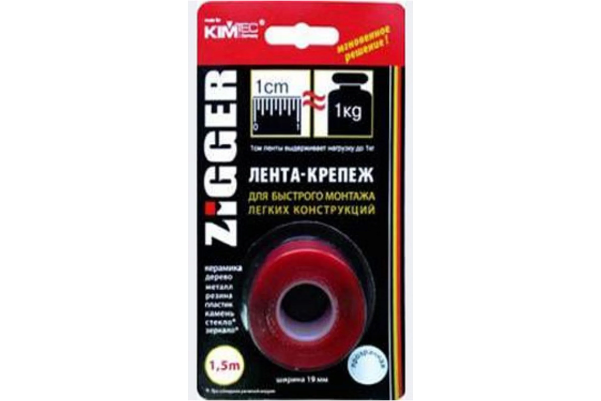 Лента-крепеж ZIGGER 19ммх1,5м прозрачная 584912