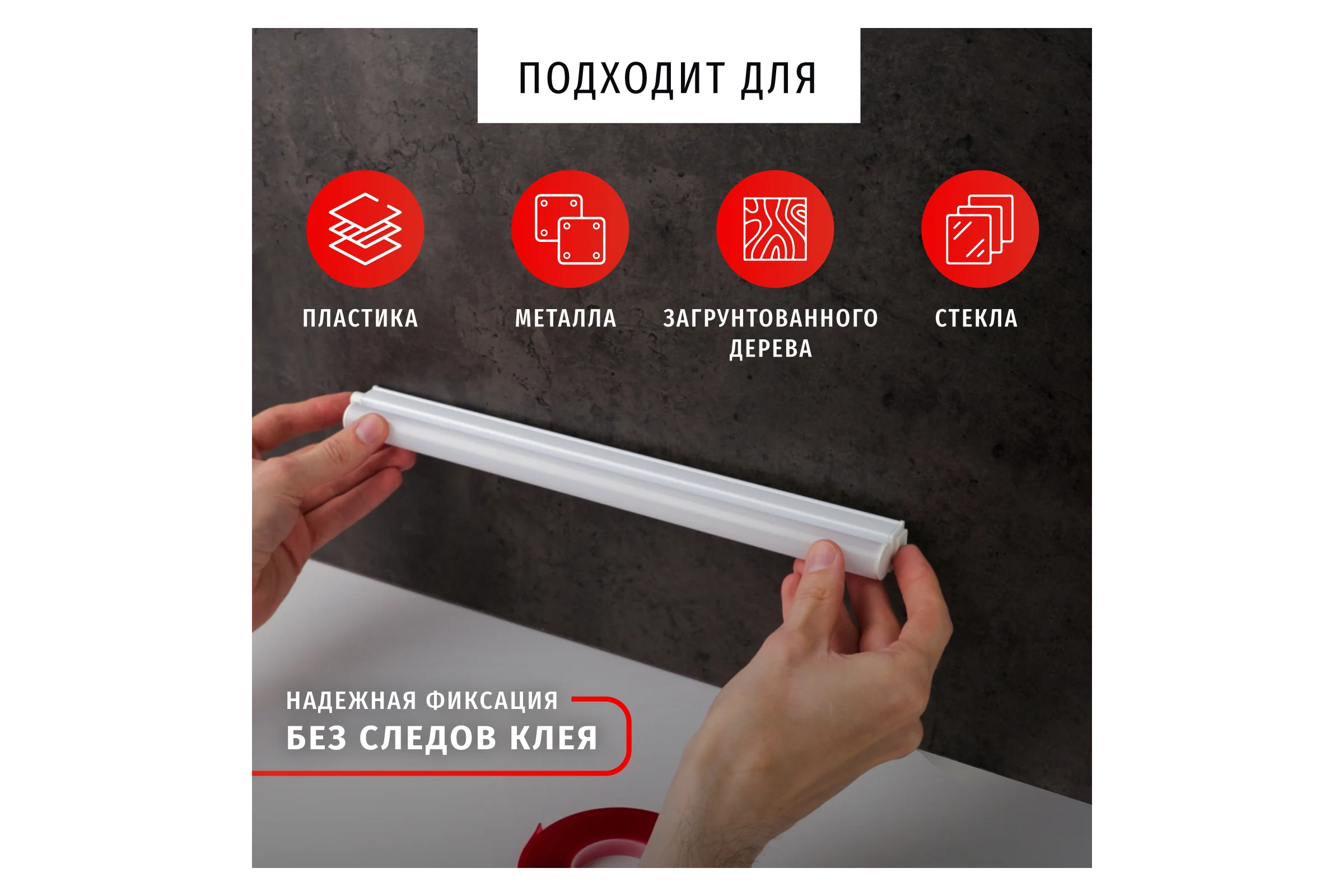 Акриловая двусторонняя изолента Navigator NAT-DS12-5-TR прозрачная 14075
