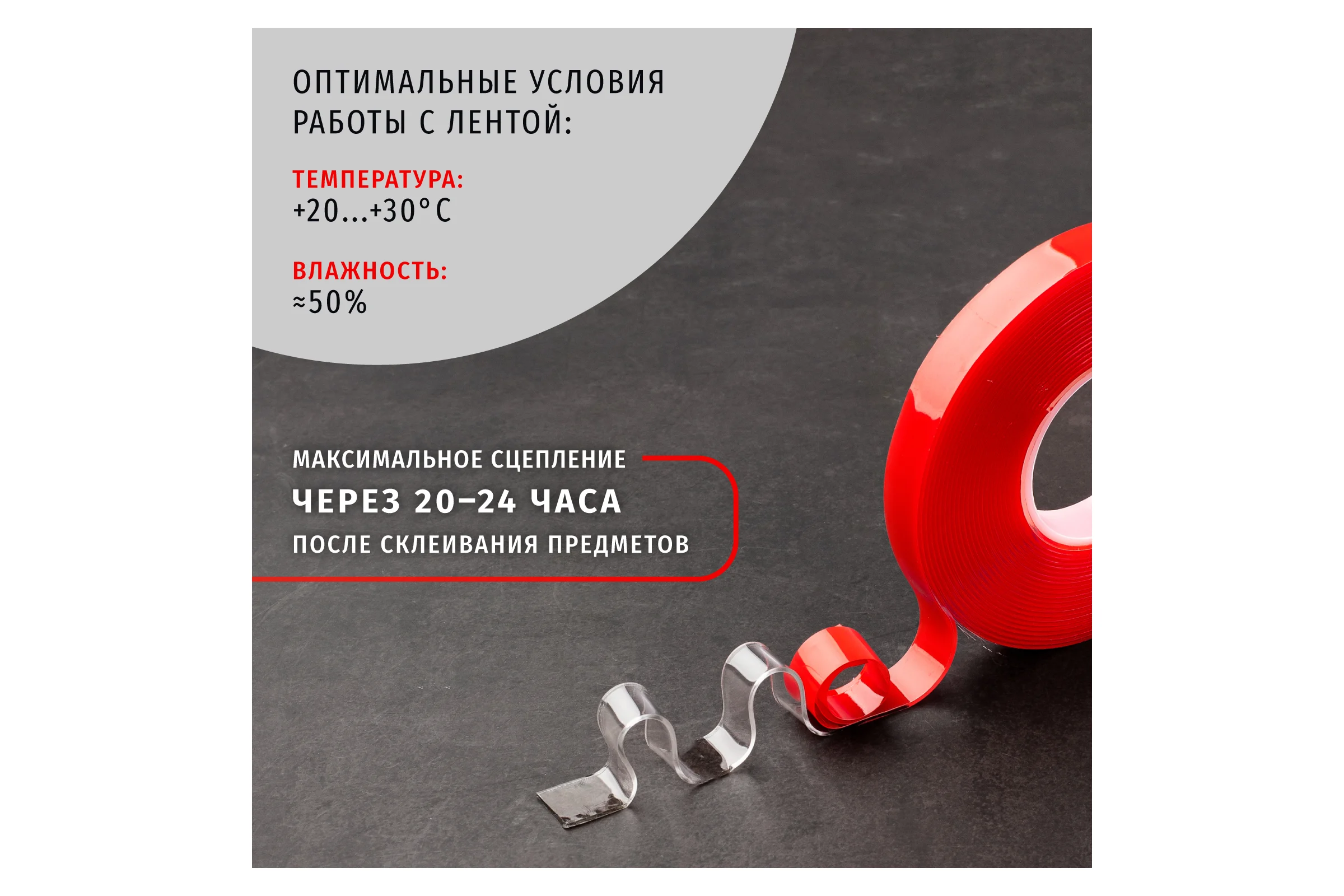 Акриловая двусторонняя изолента Navigator NAT-DS12-5-TR прозрачная 14075