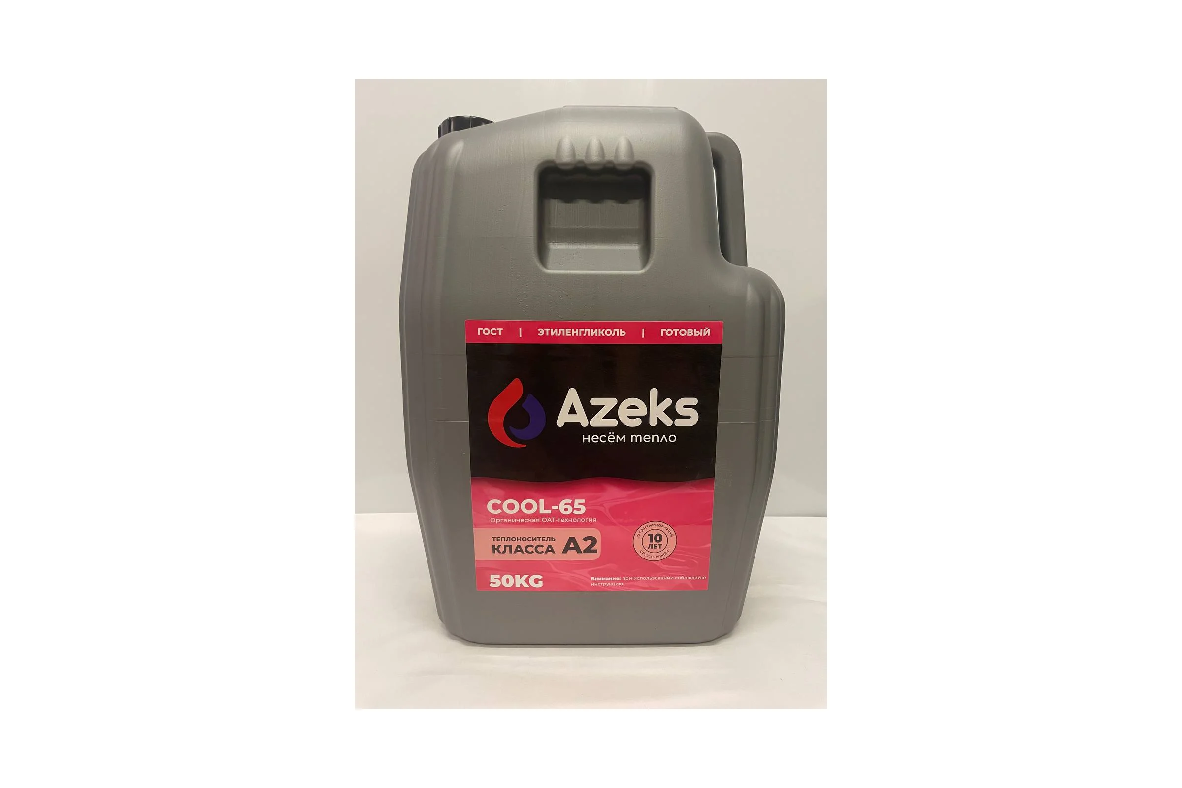 Теплоноситель AZEKS -65 Канистра 50 кг. (Этиленгликоль) AZ6550