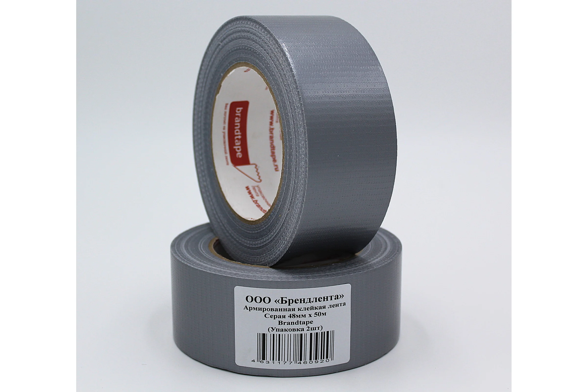 Армированная клейкая лента Brandtape серая 48мм х 50м (упаковка 2 шт.) 4631177460920