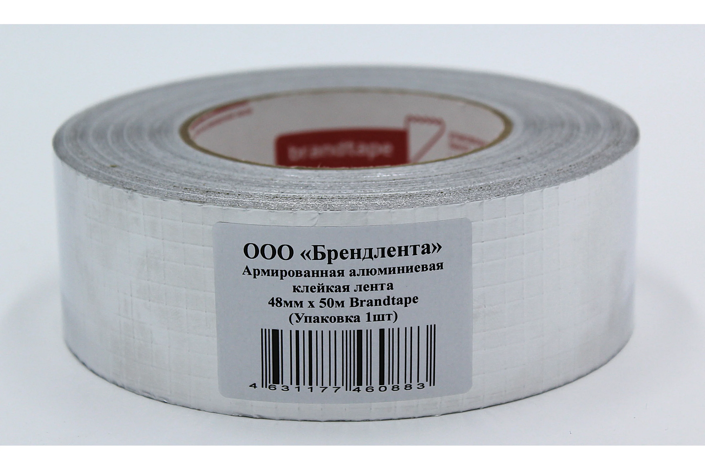 Армированная Алюминиевая клейка лента Brandtape 48мм х 50м (упаковка 1 шт.) 4631177460883