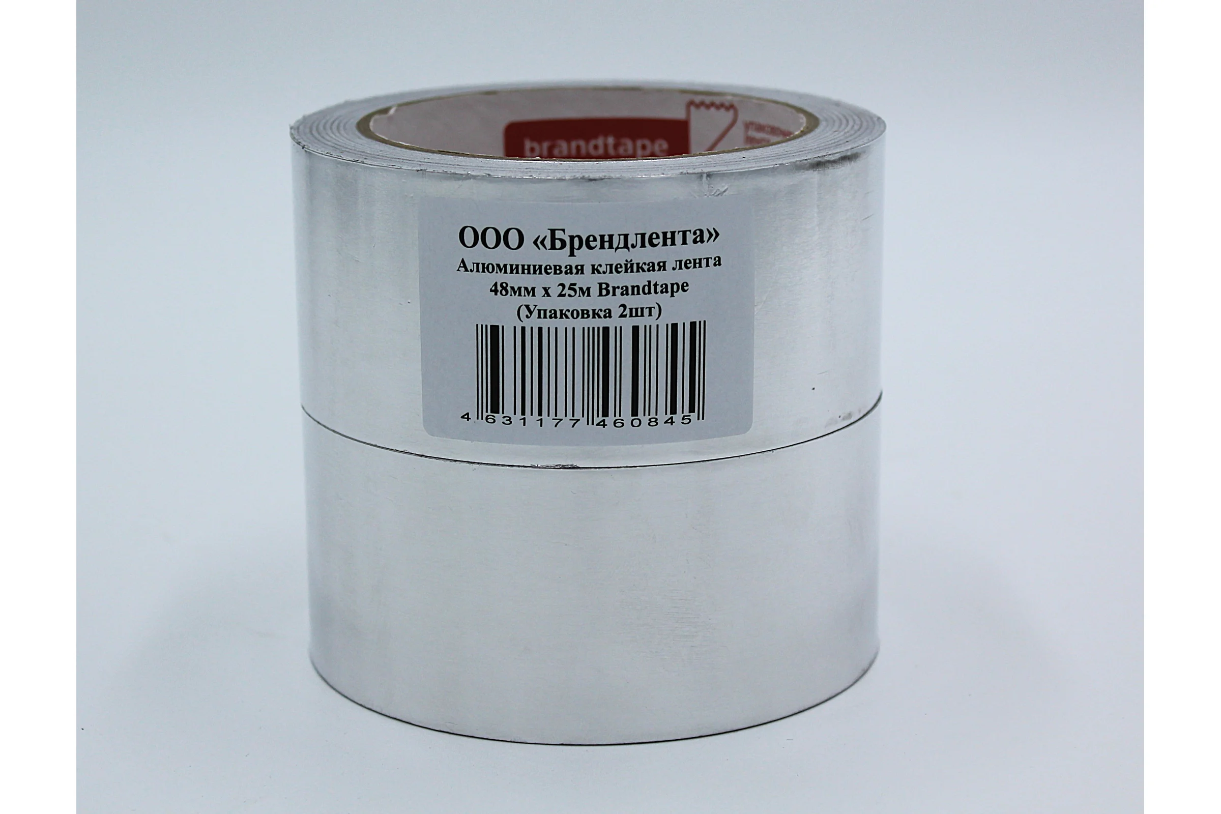 Алюминиевая клейка лента Brandtape 48мм х 25м (упаковка 2 шт.) 4631177460845