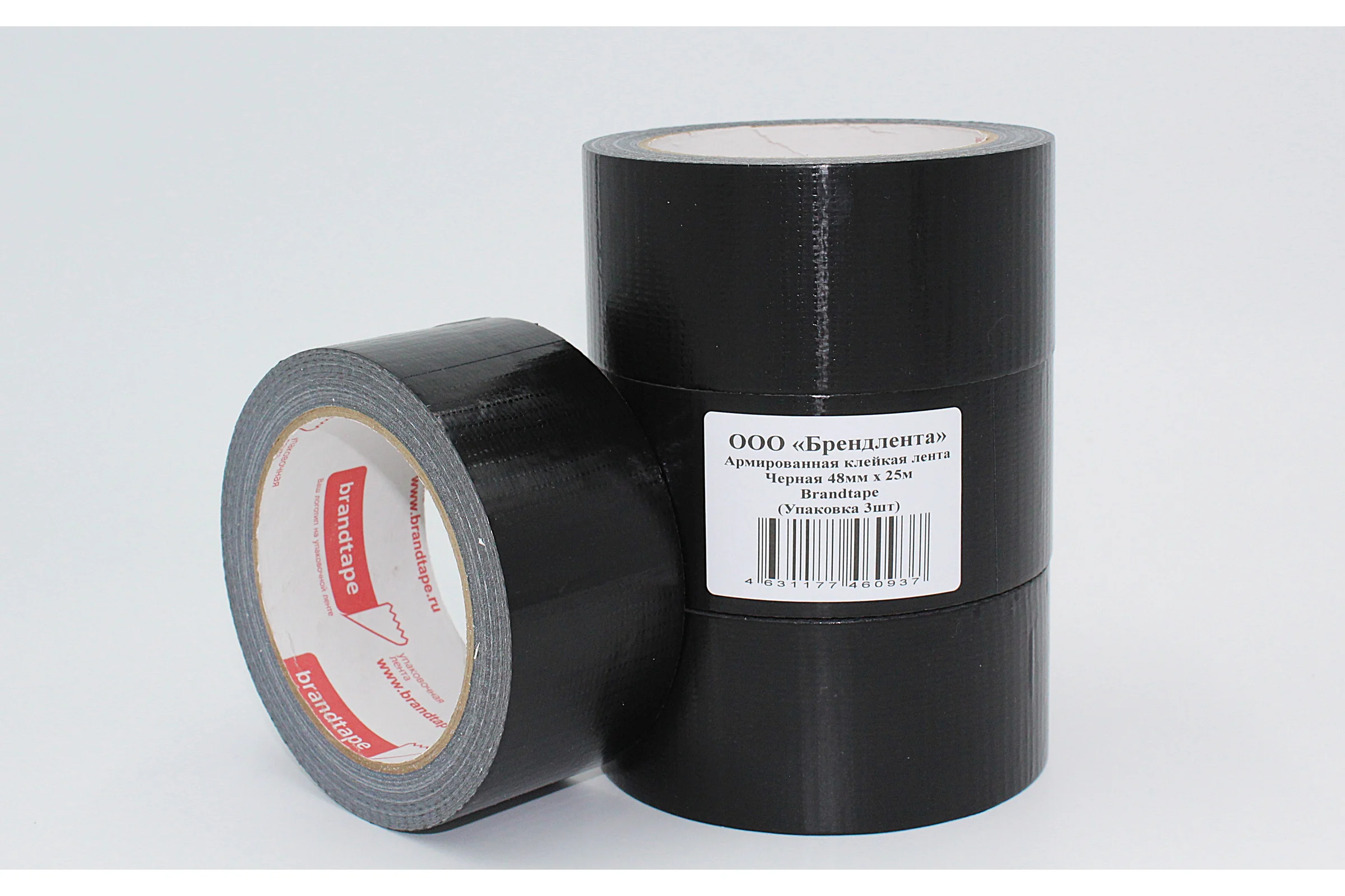 Армированная клейкая лента Brandtape черная 48мм х 25м (упаковка 3 шт.) 4631177460937