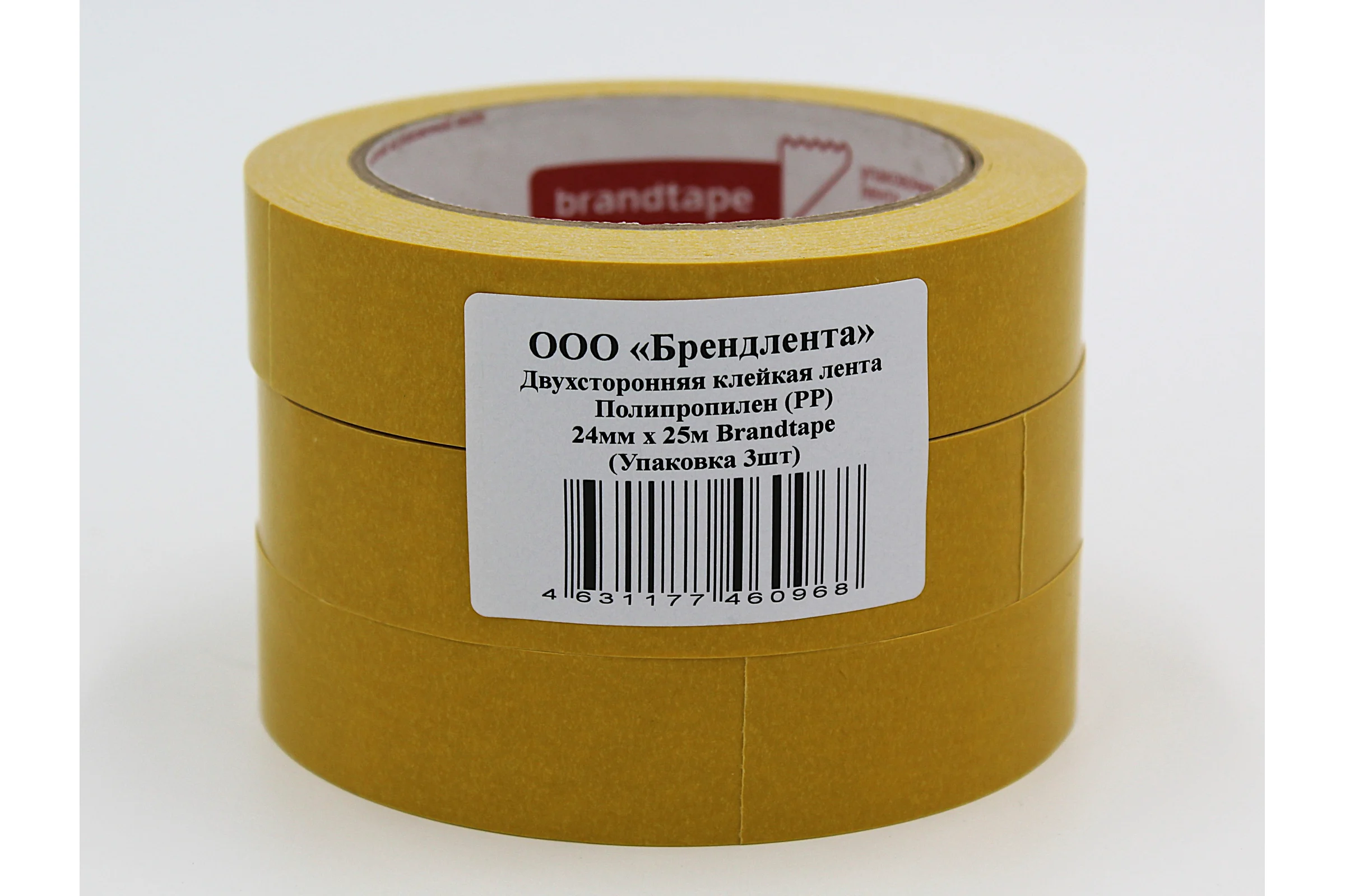 Двухсторонняя клейкая лента Brandtape полипропилен 24мм х 25м (упаковка 3 шт.) 4631177460968
