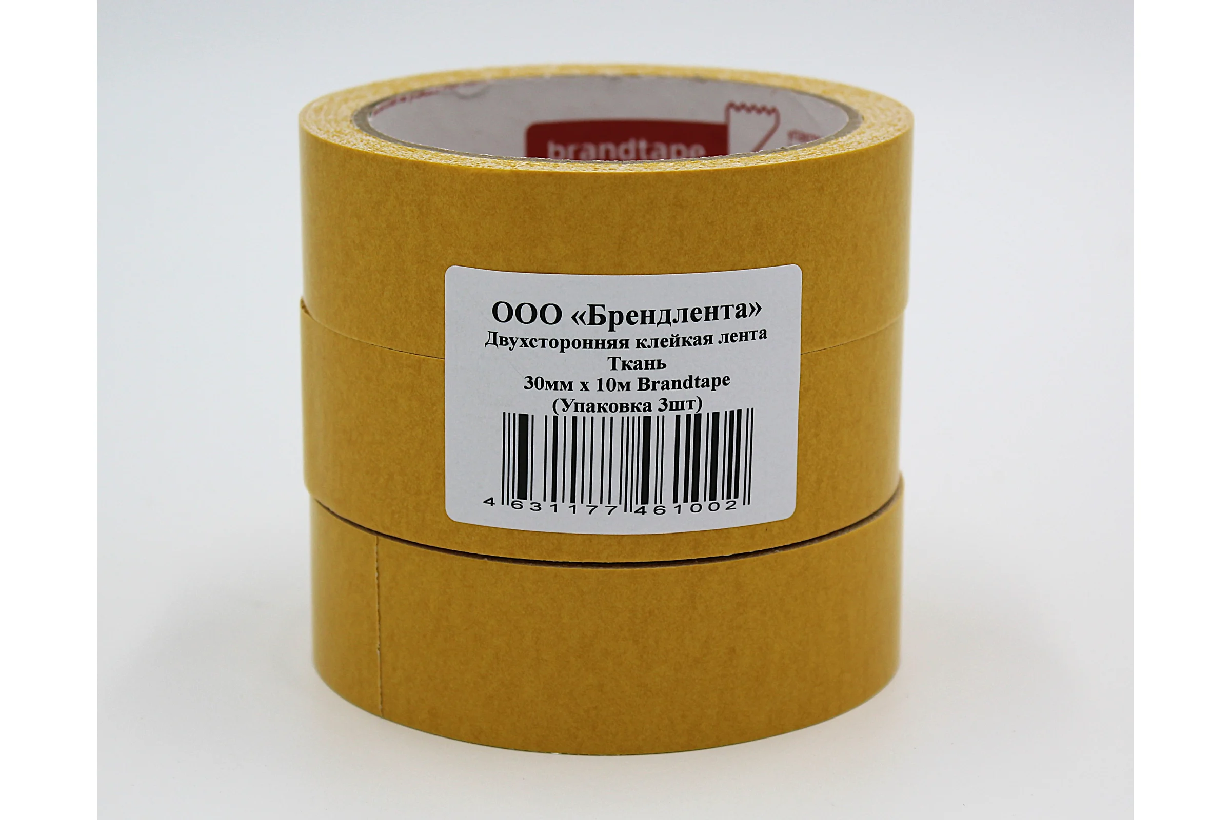 Двухсторонняя клейкая лента Brandtape ткань 30мм х 10м (упаковка 3 шт.) 4631177461002