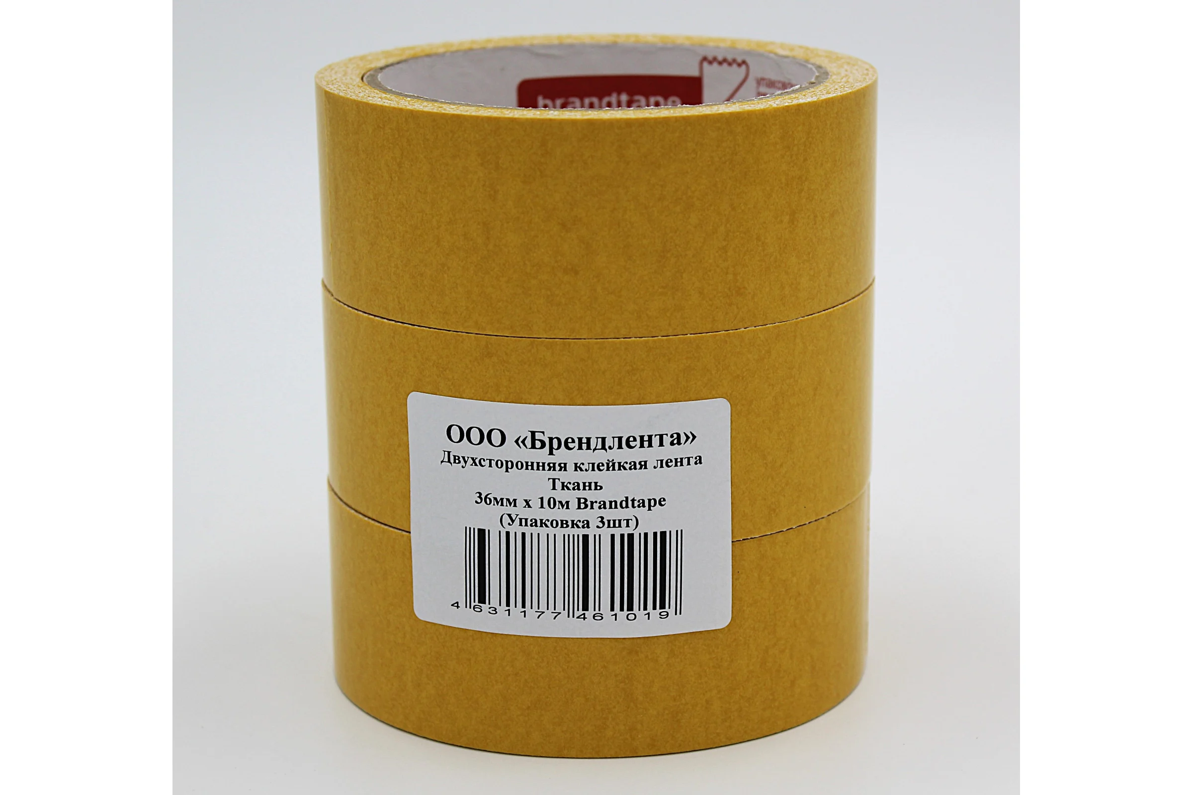 Двухсторонняя клейкая лента Brandtape ткань 36мм х 10м (упаковка 3 шт.) 4631177461019