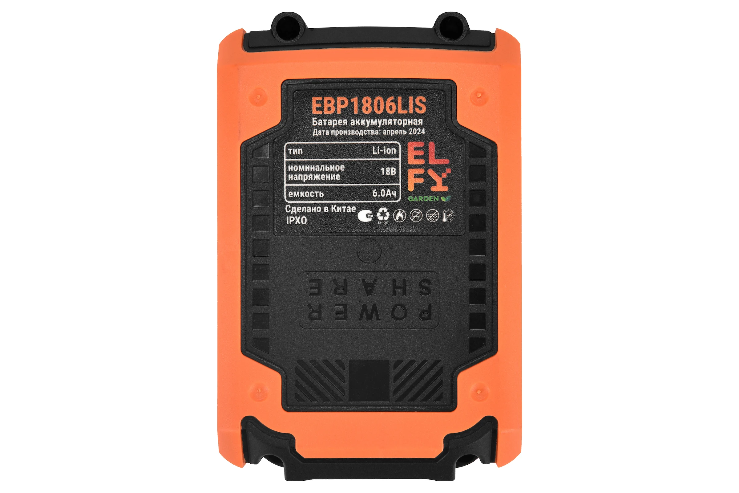 Батарея аккумуляторная ELFY 18В, 6.0Ач EBP1806LIS