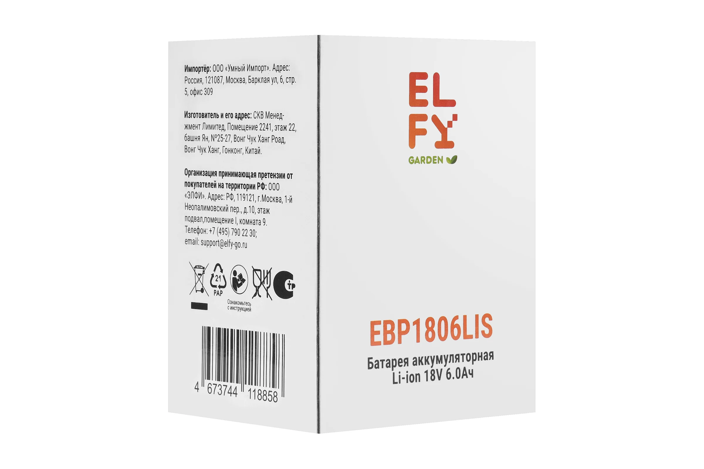 Батарея аккумуляторная ELFY 18В, 6.0Ач EBP1806LIS