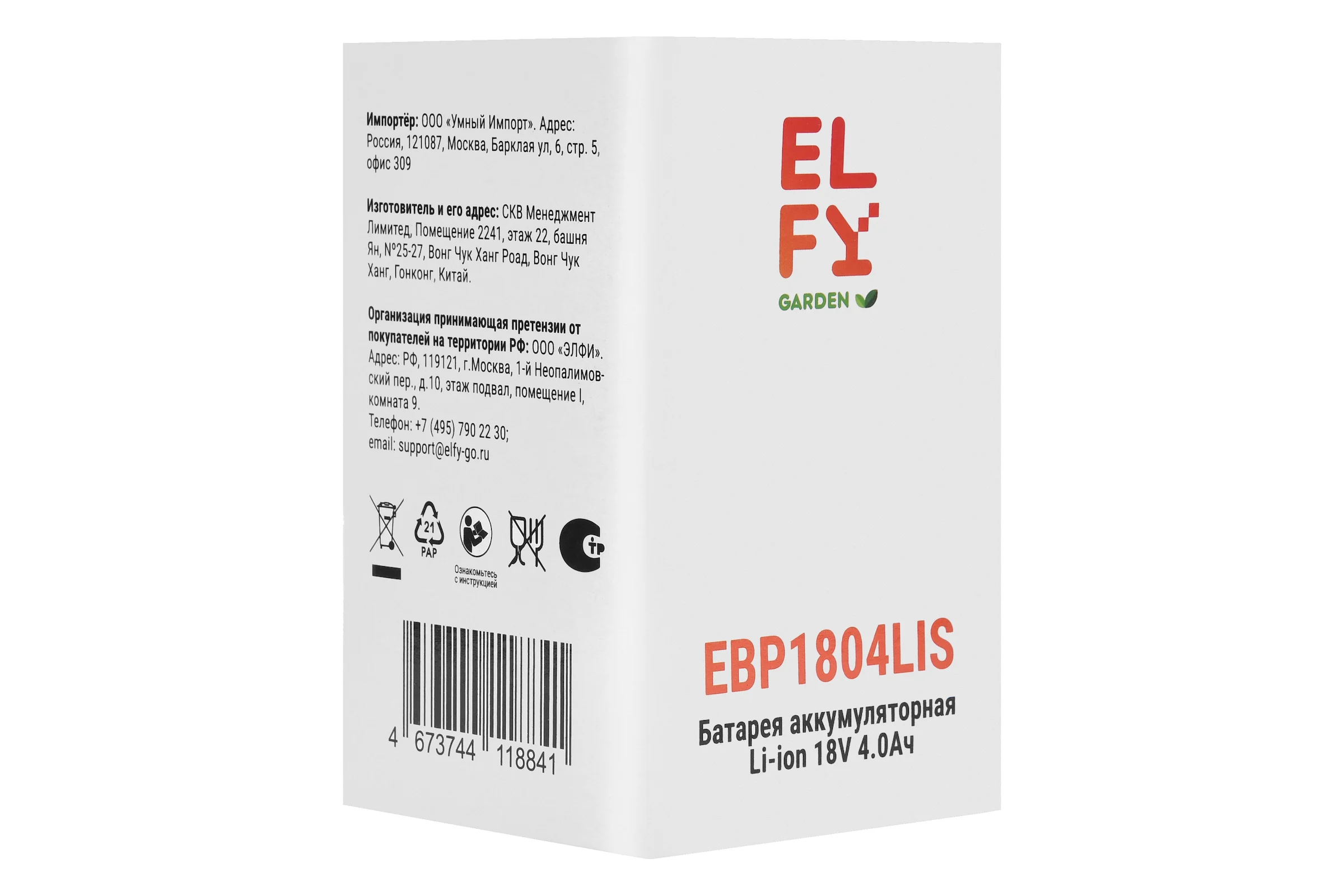 Батарея аккумуляторная ELFY 18В, 4.0Ач EBP1804LIS