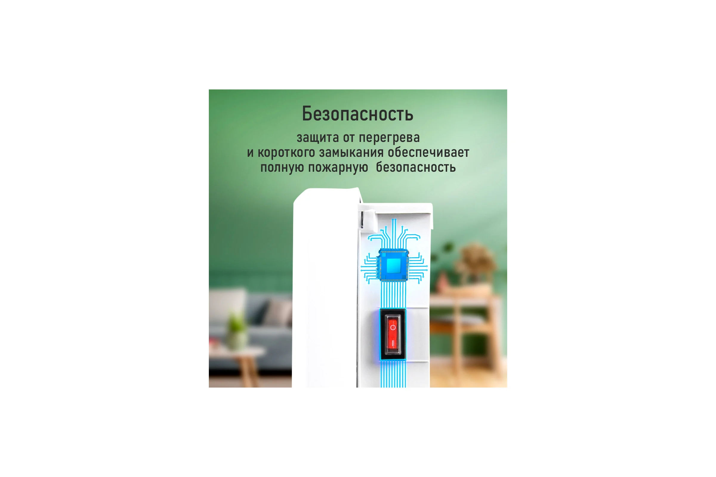 Конвекционный обогреватель MARTA MT-CH2455C белый 44020