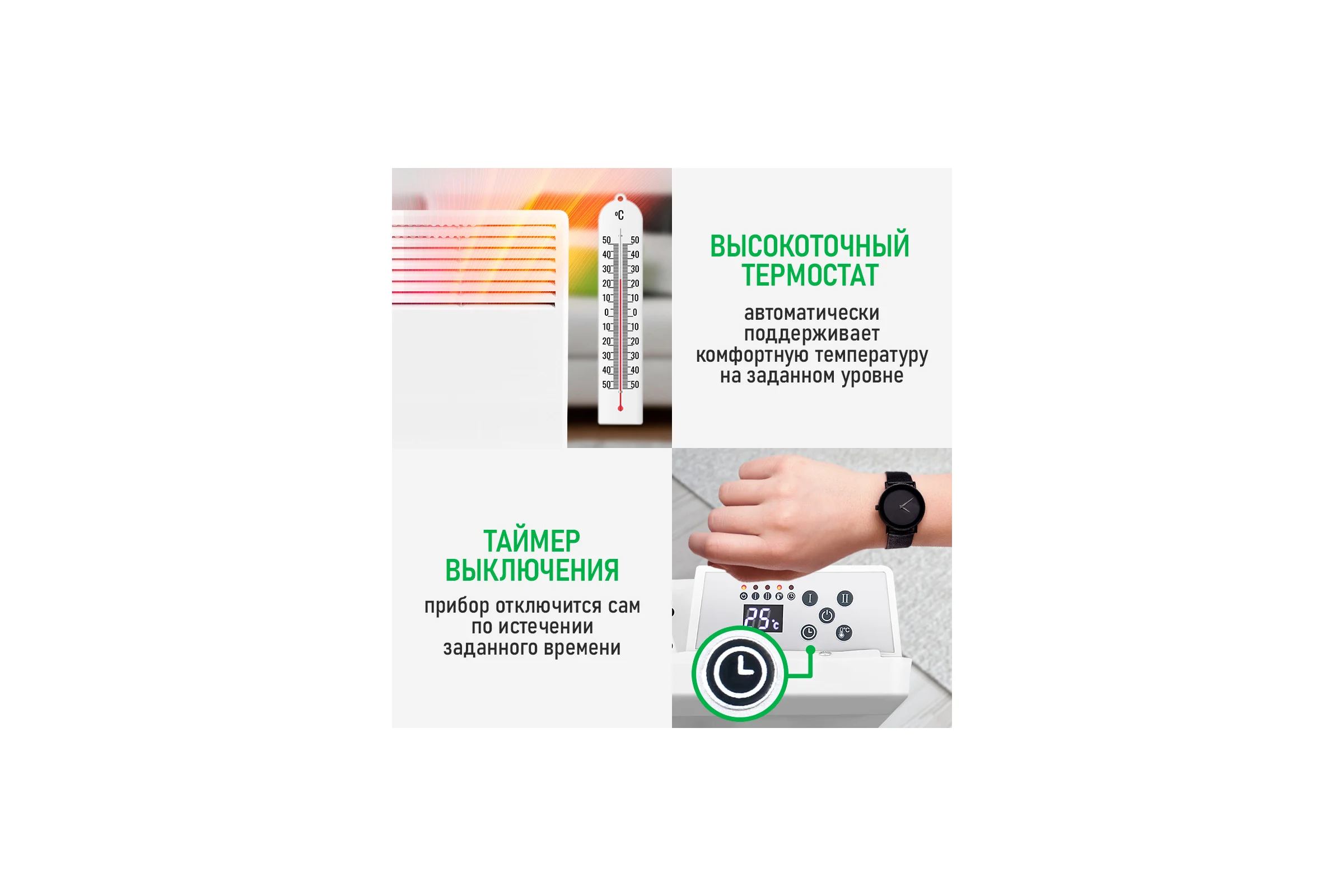 Конвекционный обогреватель MARTA MT-CH2455C белый 44020