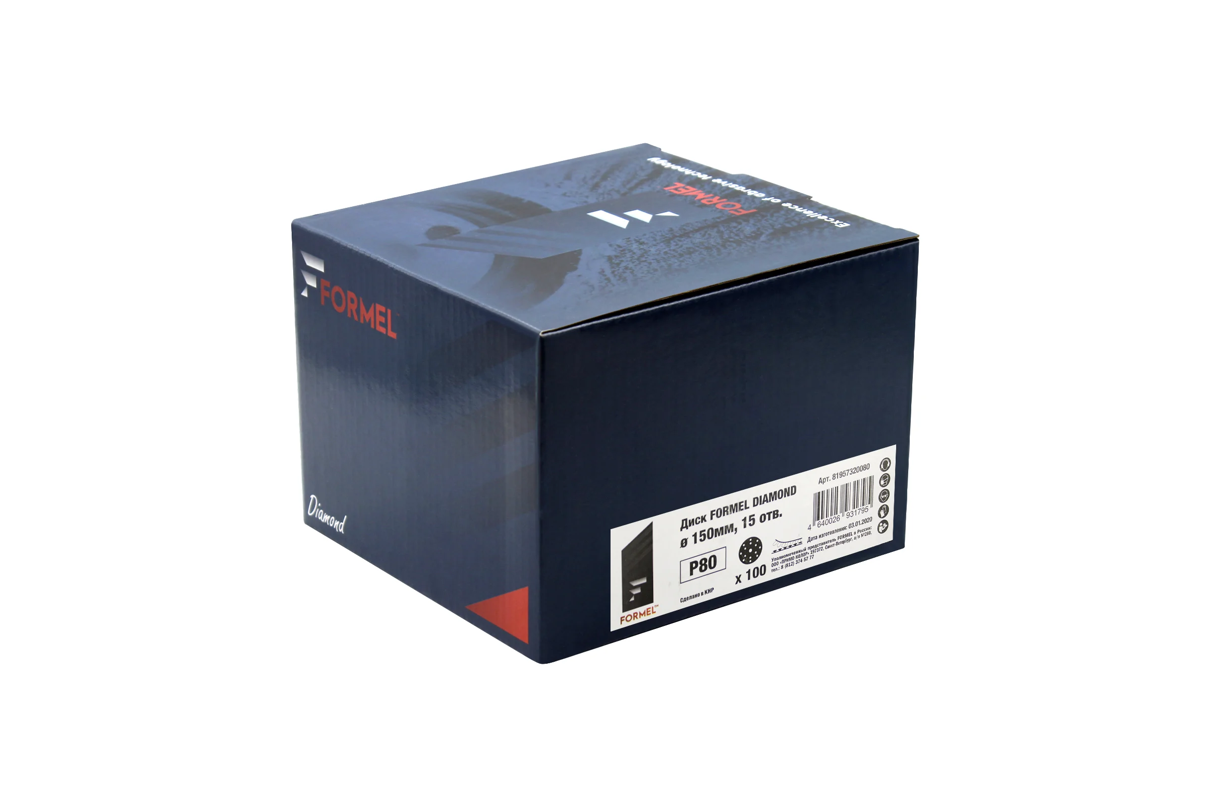 Диск DIAMOND (100 шт; 150 мм; 15 отверстий; P80) Formel 81957320080
