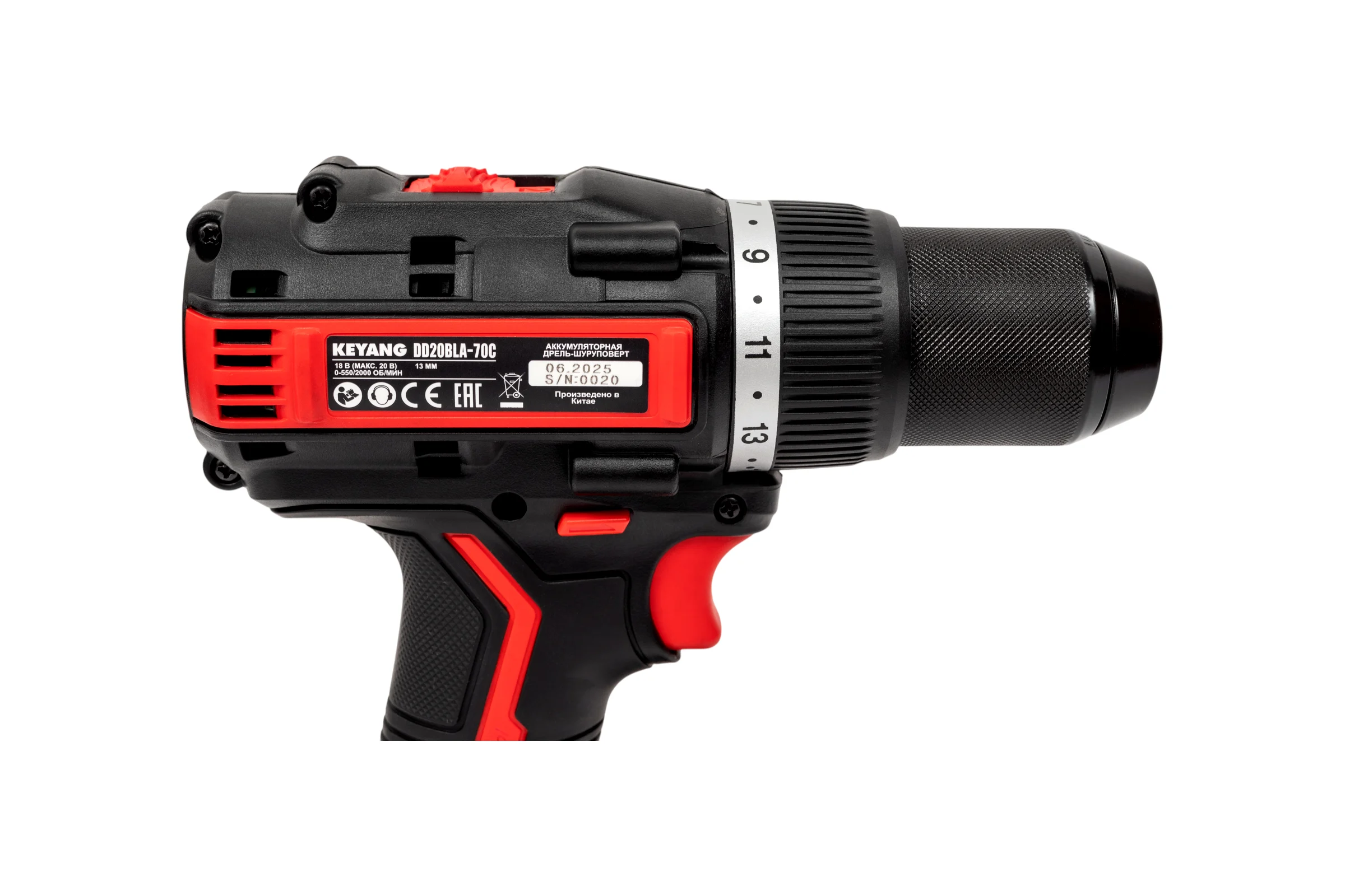 Аккумуляторная дрель-шуруповерт KEYANG DD20BLA-70C (Set)