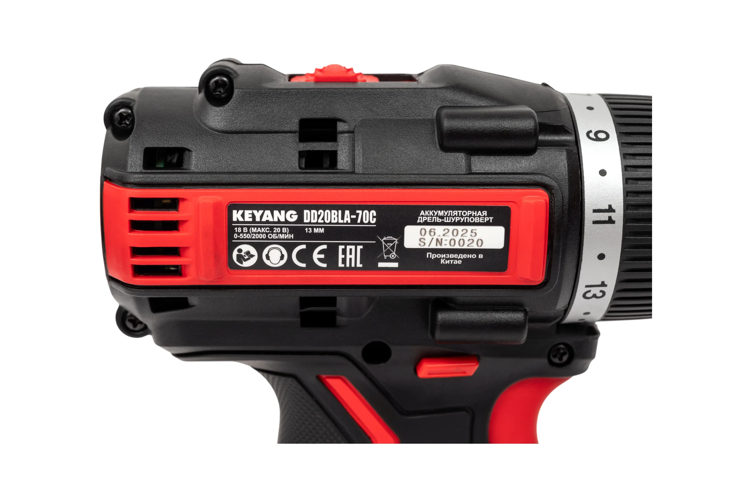 Аккумуляторная дрель-шуруповерт KEYANG DD20BLA-70C (Set)