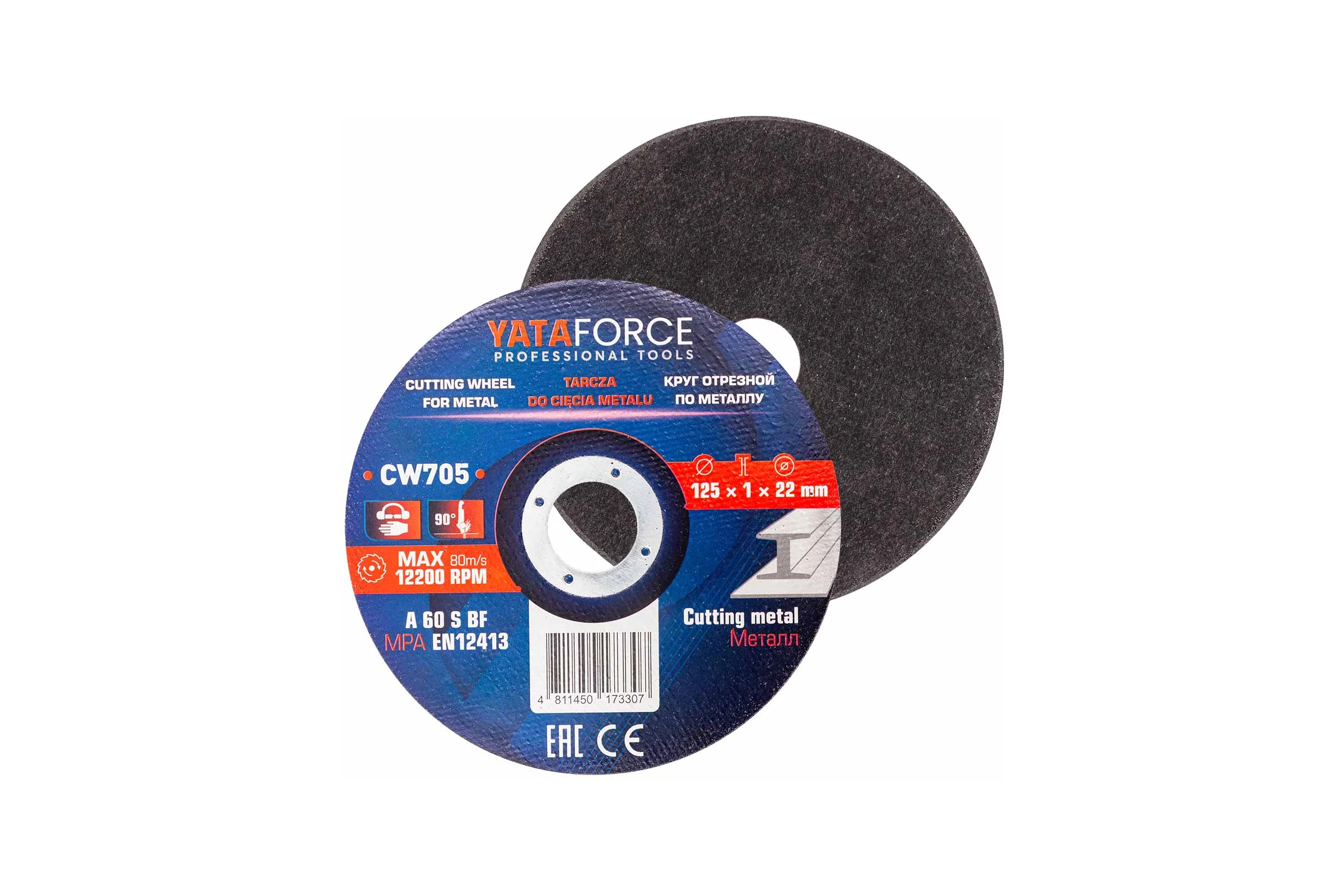 Круг отрезной по металлу YATAFORCE 125х1.0.х22.2мм-40шт YF-CW705/40 шт к-т/(64917)