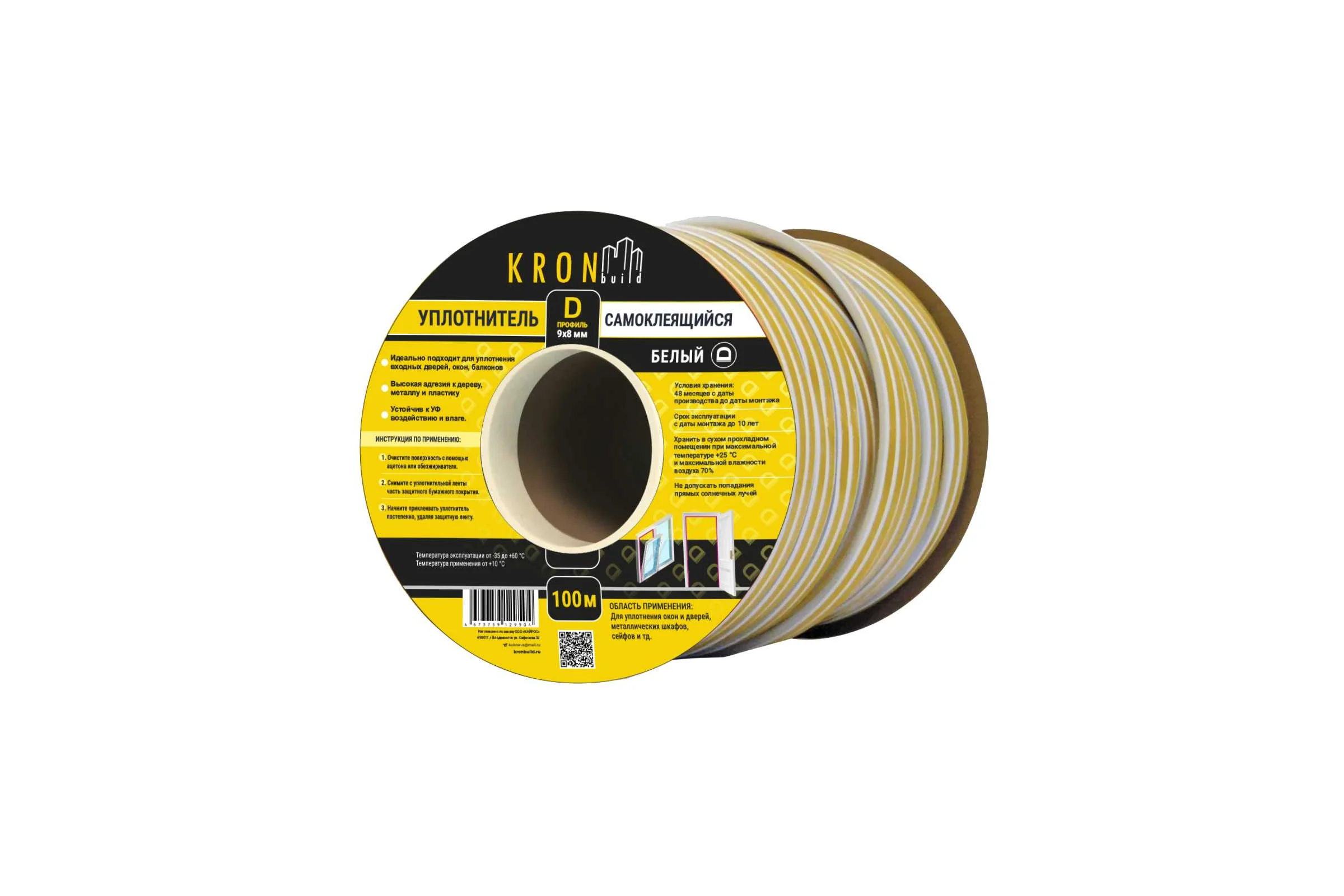 Уплотнитель самоклеящийся Kronbuild D 9*8 мм, 100м, белый new SD98W