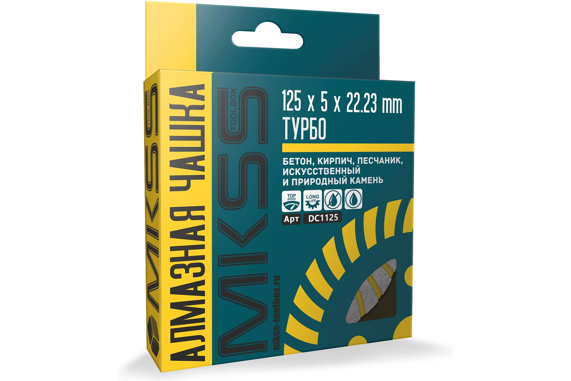 Алмазная чашка по бетону Турбо MKSS Toolbox 125x5x22.23 мм DC1125