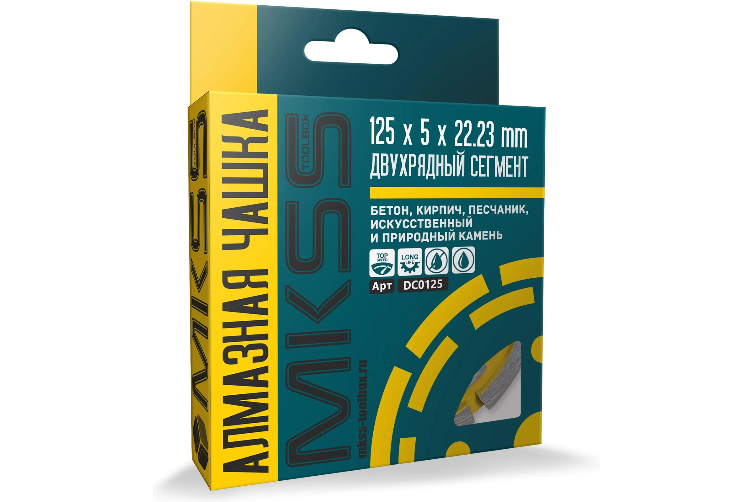 Алмазная чашка по бетону Двухрядный сегмент MKSS Toolbox 125x5x22.23 мм DC0125