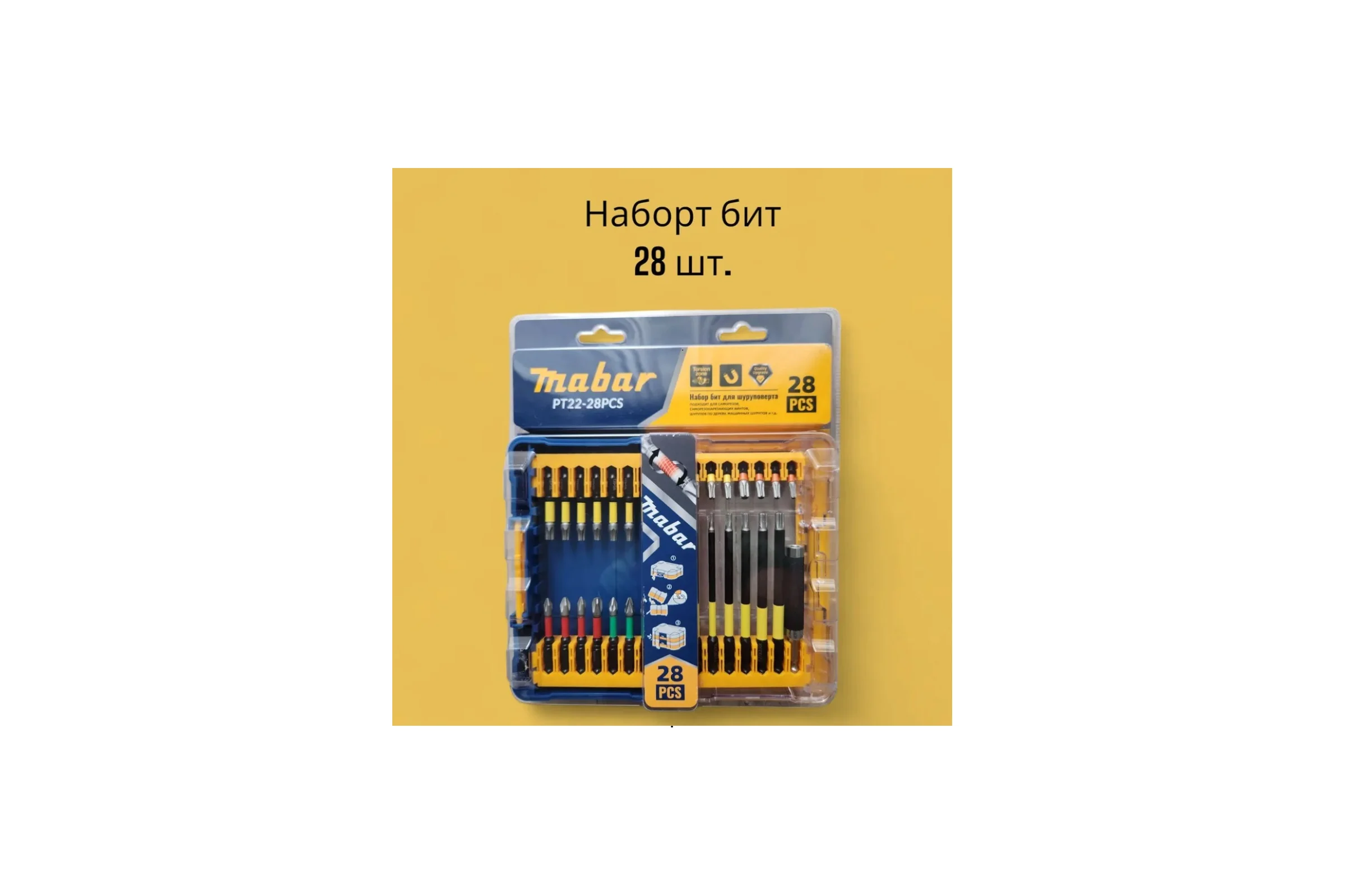 Набор бит MABAR PT22-28PCS