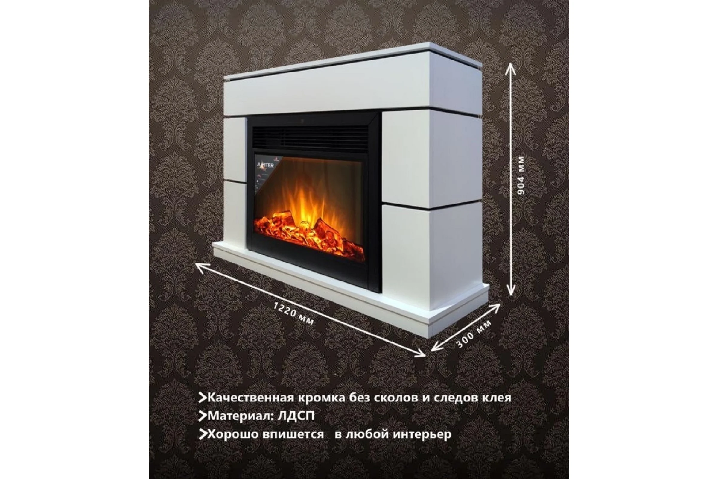 Каминокомплект InterFlame ВЕГА Юпитер Jupiter белый