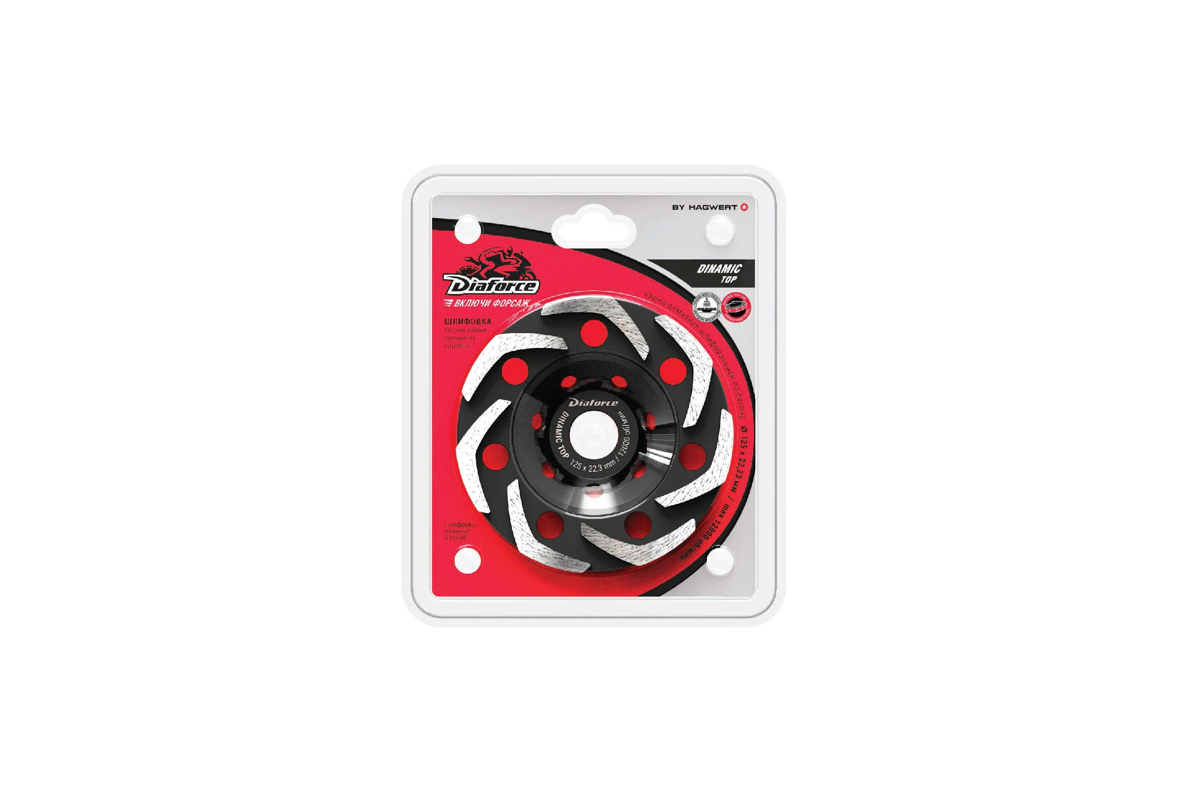 Чашка шлифовальная алмазная DIAFORCE DINAMIC TOP 125x22,23 мм 520004T