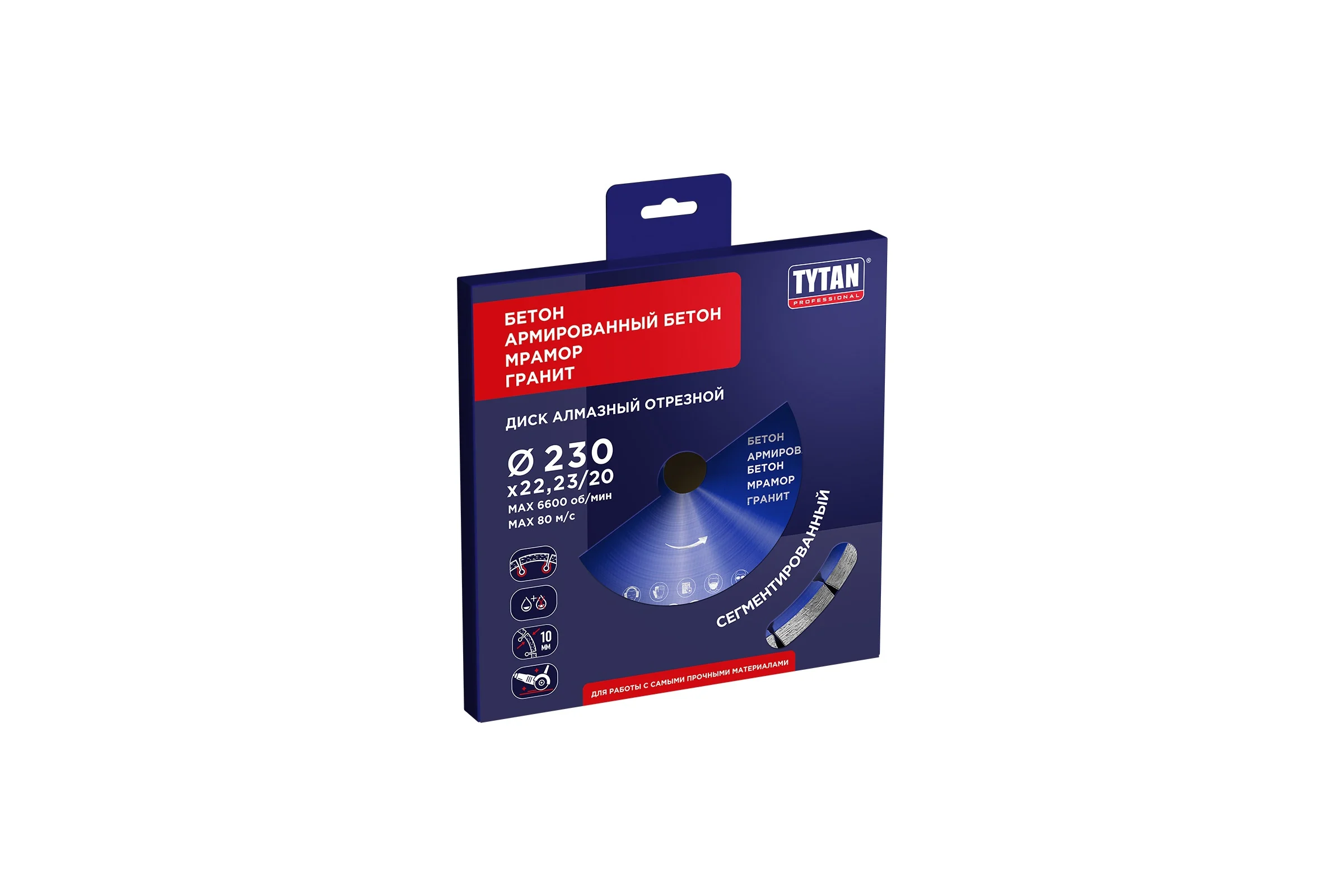Круг алмазный сегментный Tytan Professional для сухой и влажной резки, 230x2,6x22,23 мм 277766