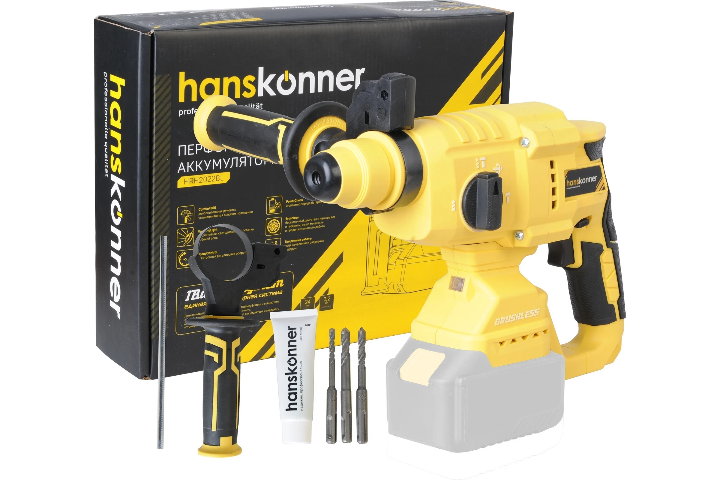 Аккумуляторная УШМ Hanskonner HAG1812E+HRH2022BL