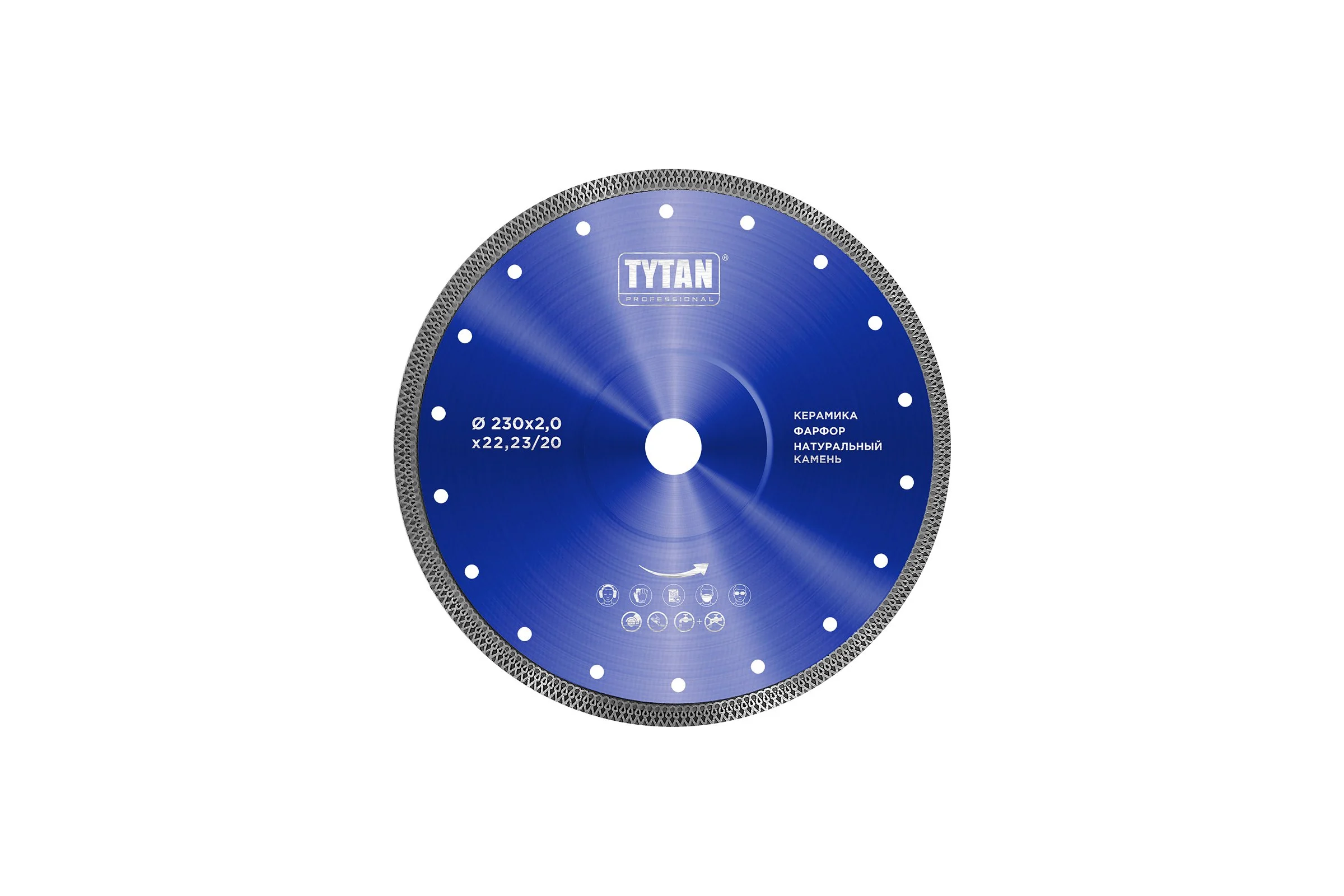 Круг алмазный по камню для сухой и влажной резки Tytan Professional 230x2x22.23 мм 277763