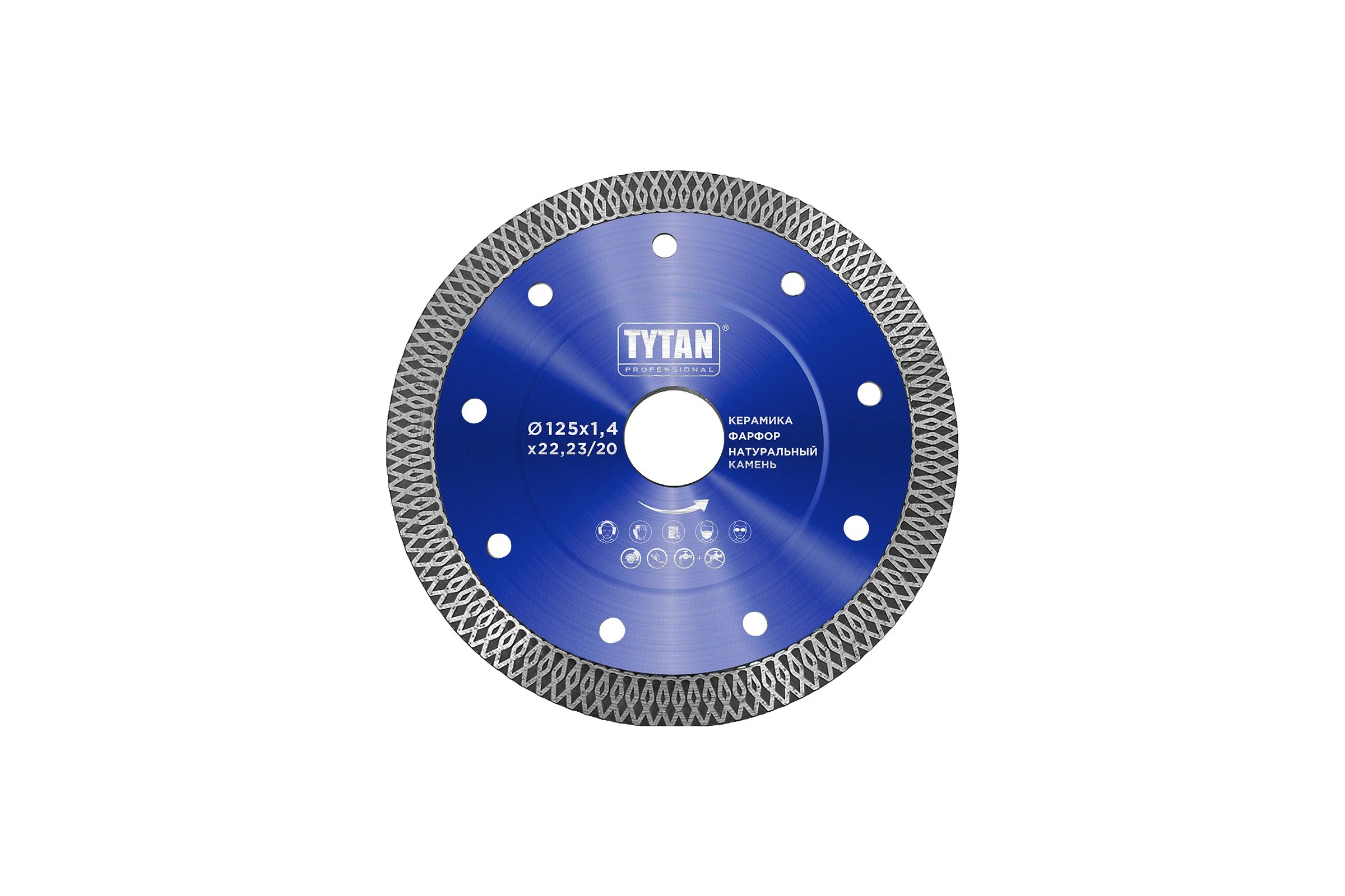 Круг алмазный по камню для сухой и влажной резки Tytan Professional 125x1.4x22.23 мм 277764
