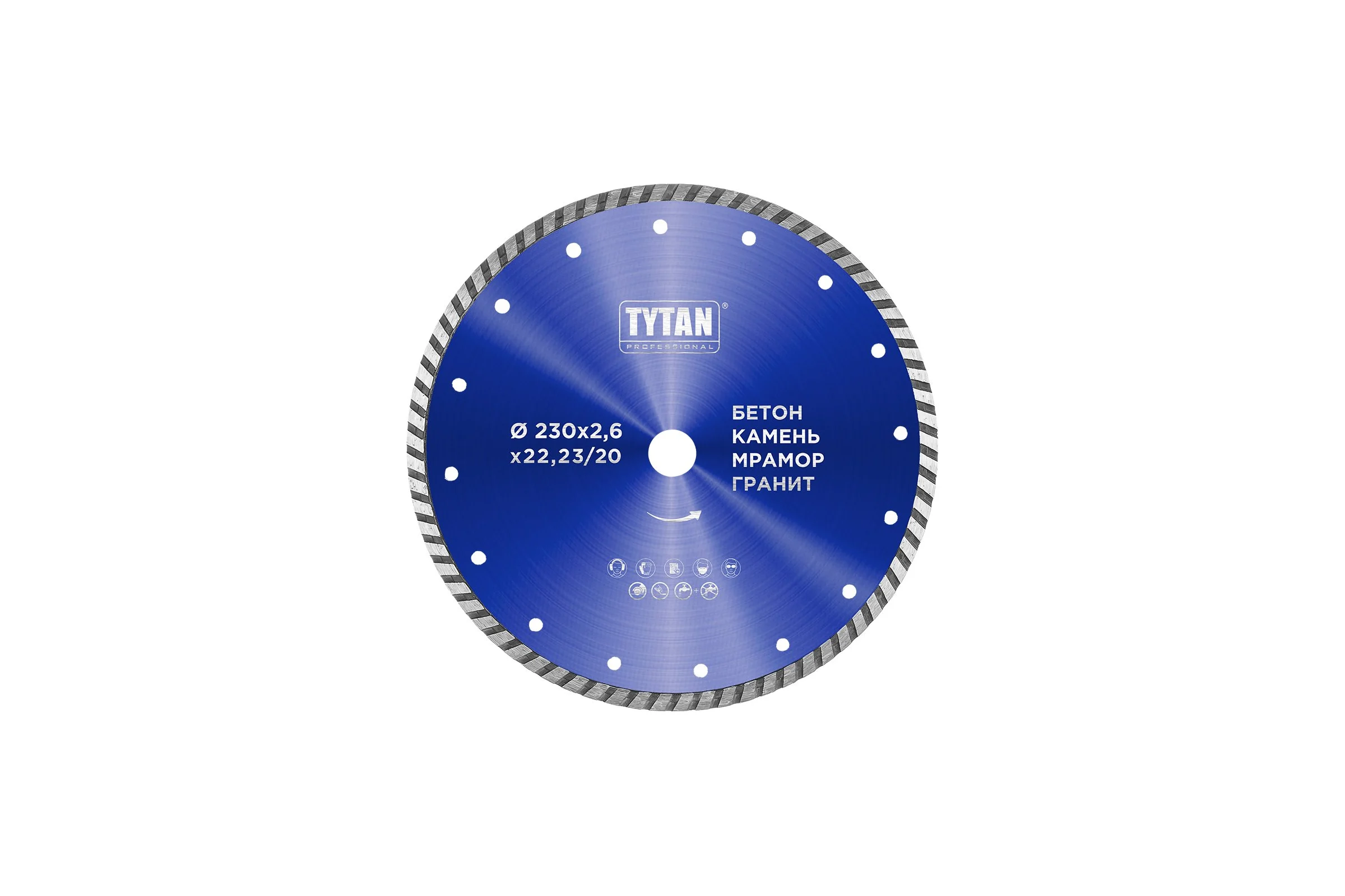 Круг алмазный по бетону для сухой и влажной резки Tytan Professional 230x2.6x22.23 мм 277768