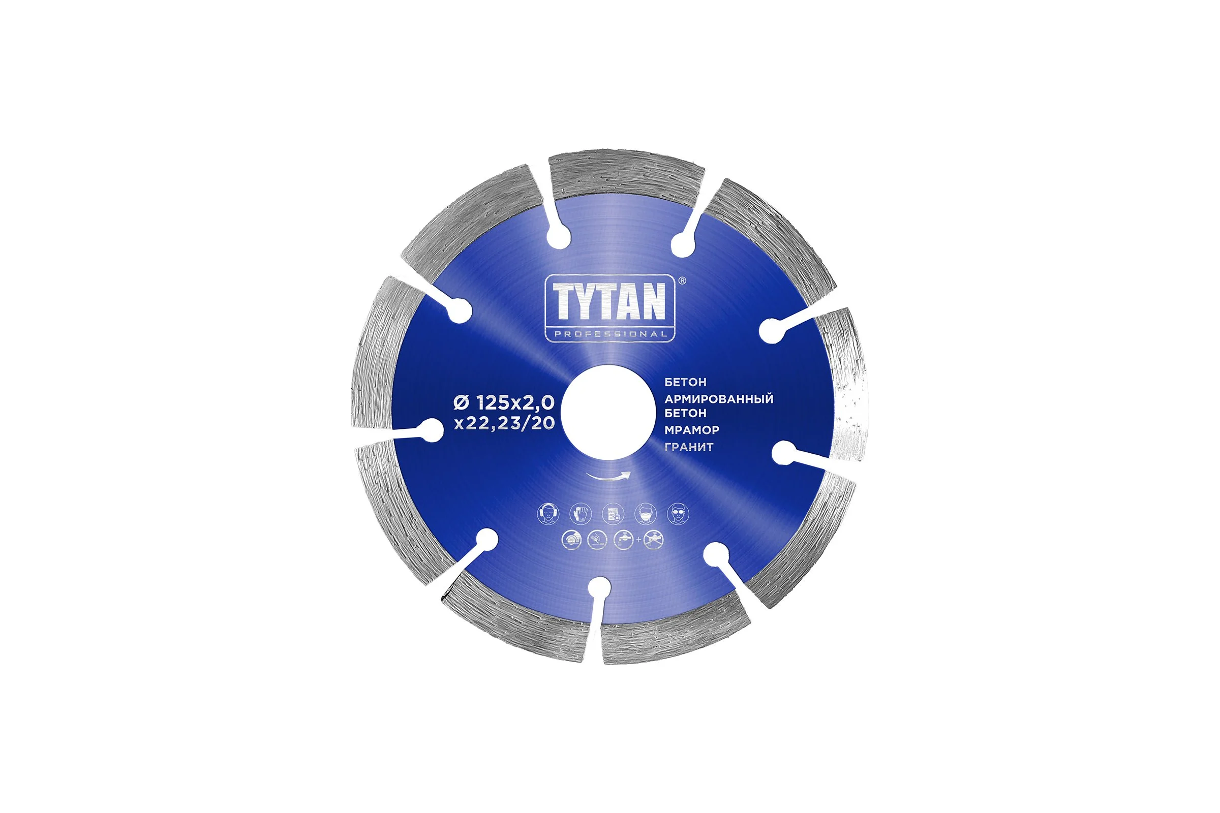 Круг алмазный сегментный для сухой и влажной резки Tytan Professional 125x2x22.23 мм 277765