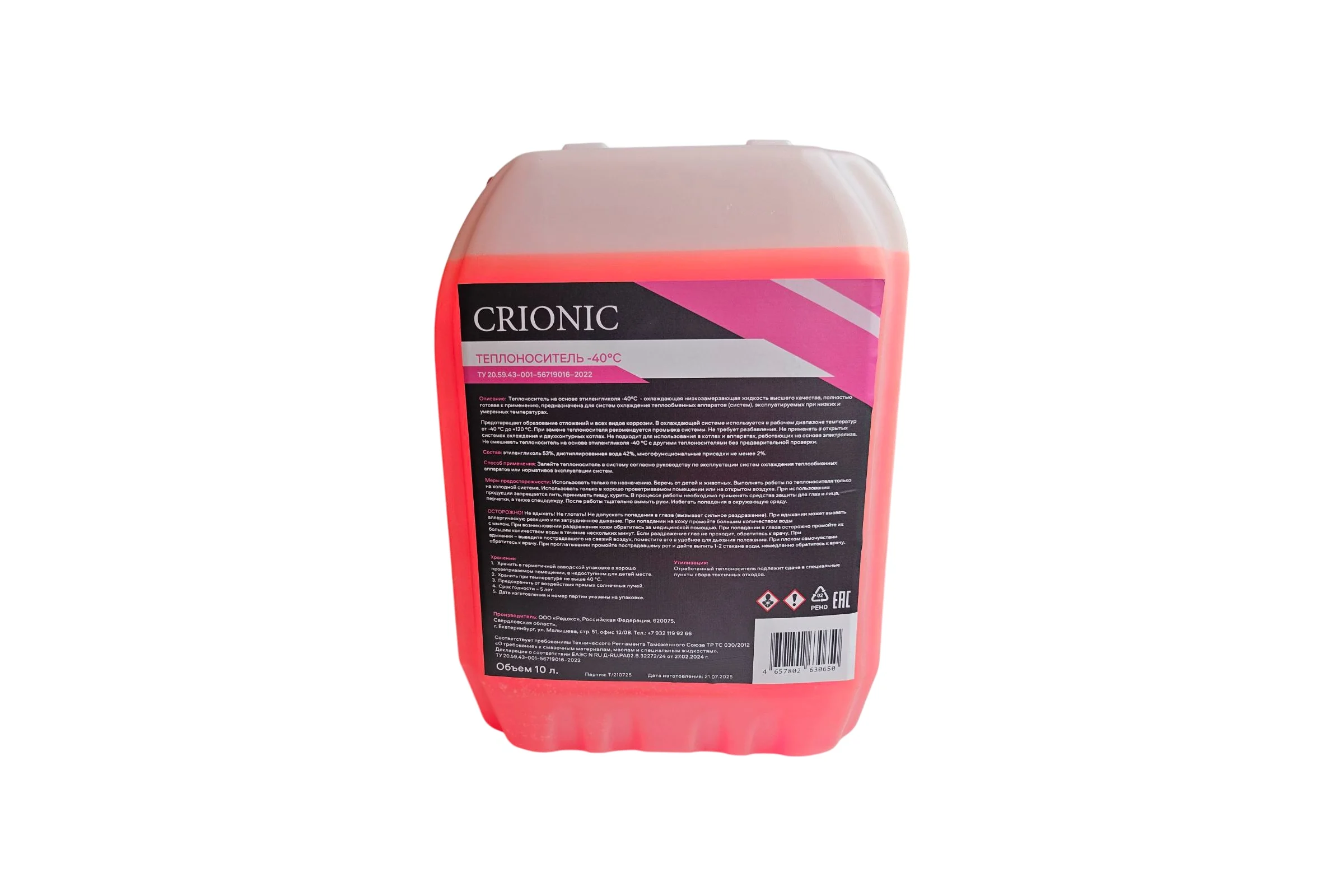 Теплоноситель Crionic на основе этиленгликоля -40 RС10650