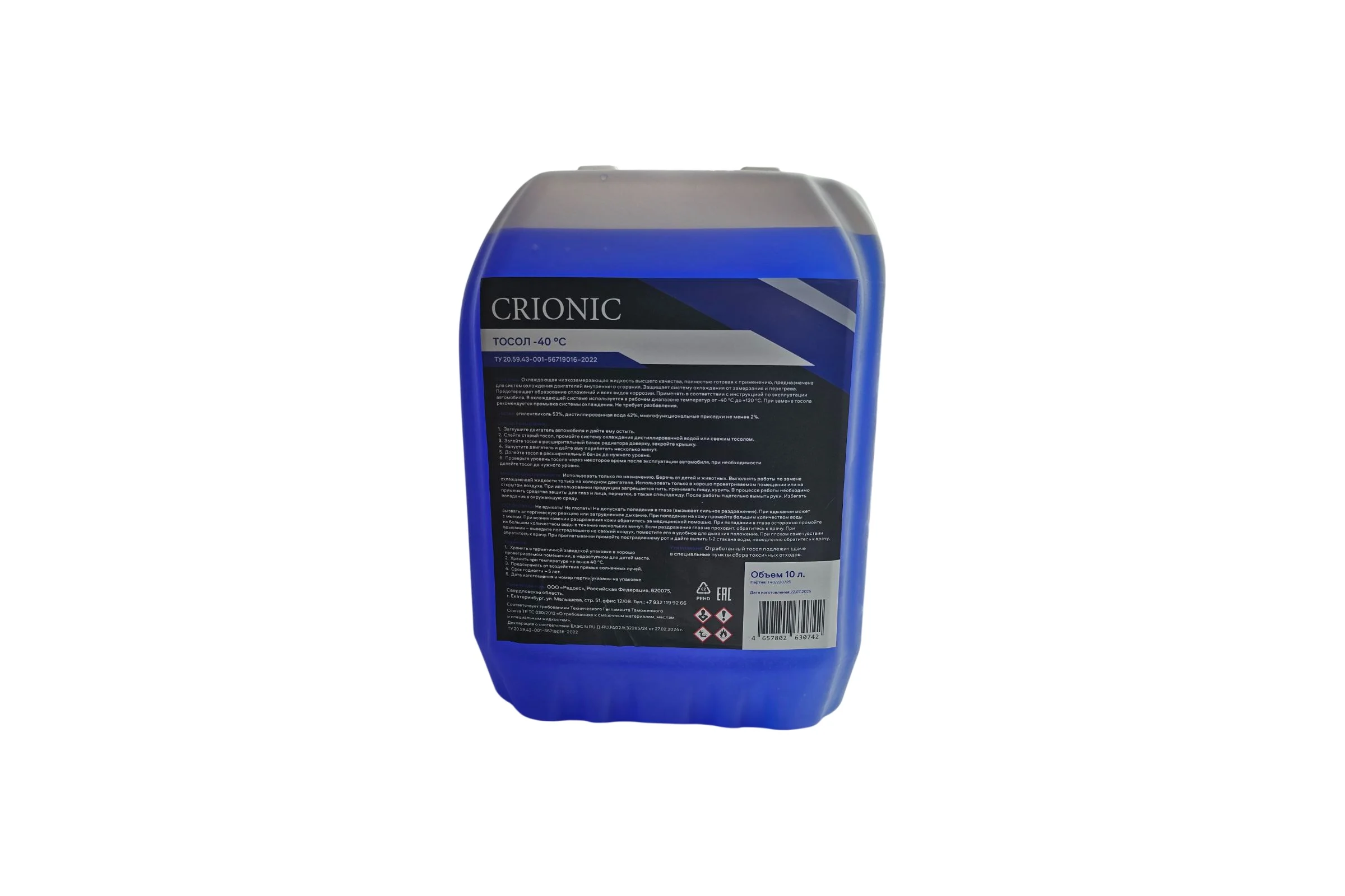 Тосол Crionic -40 ТС10742