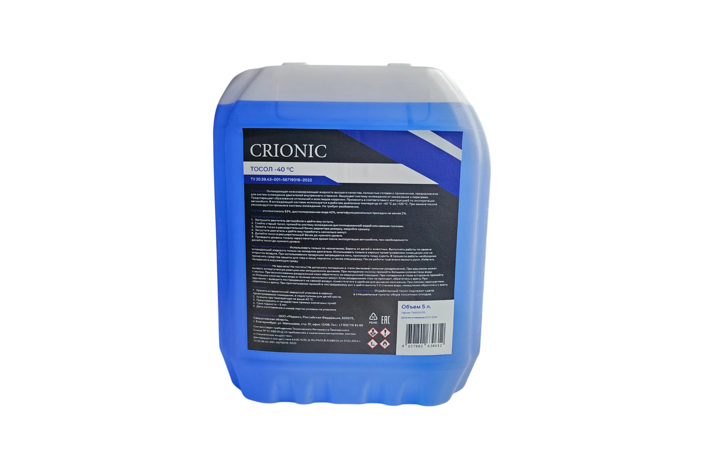 Тосол Crionic -40 ТС05612