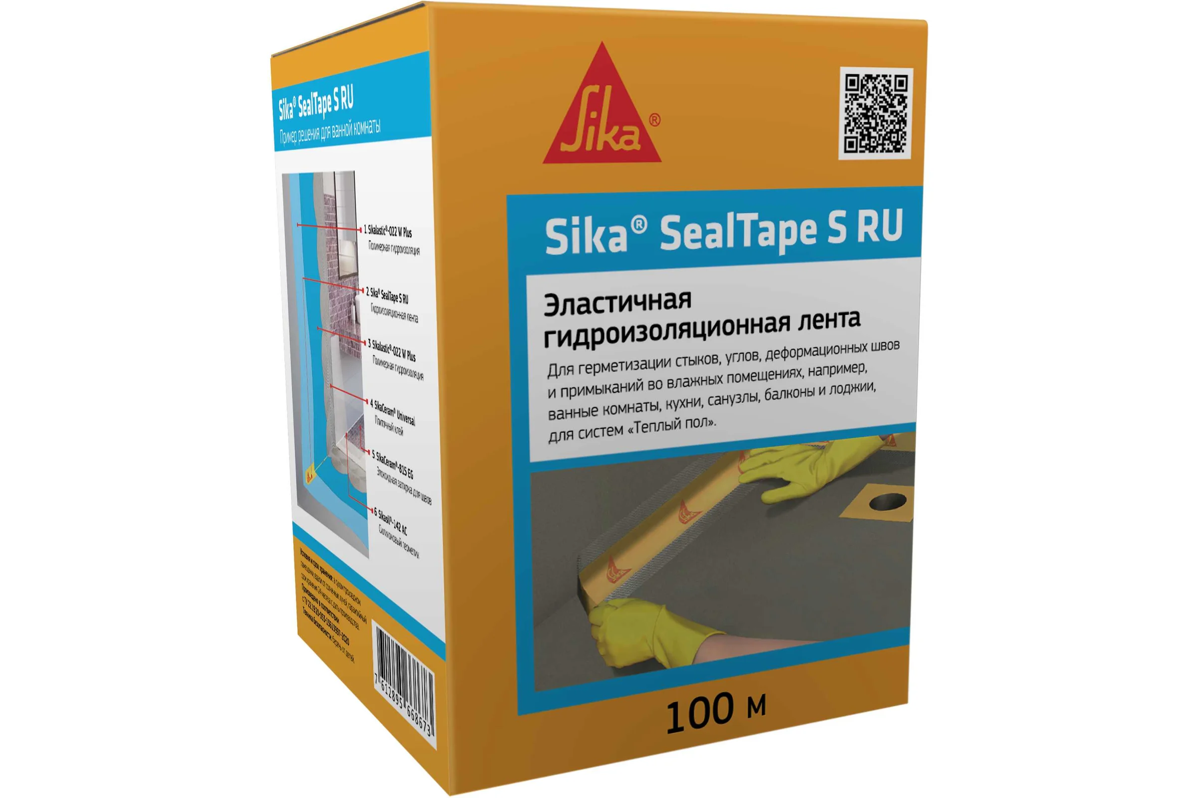 Лента для герметизации швов, примыканий и углов во влажных помещениях SIKA SealTape S рулон 100 м 820459