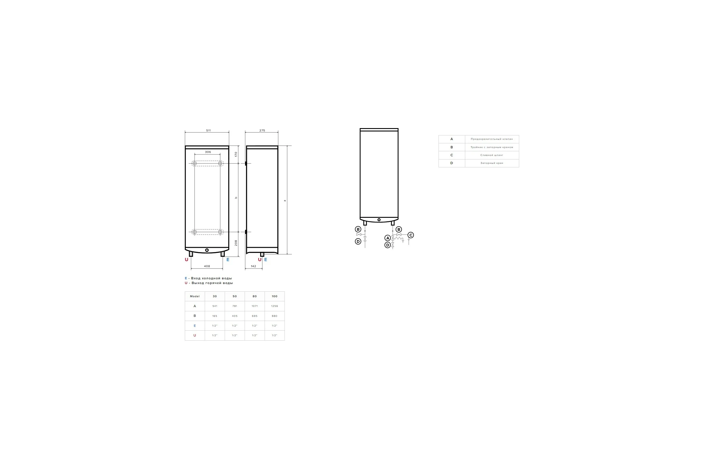 Водонагреватель Ariston VELIS TECH INOX R ABS 803700691
