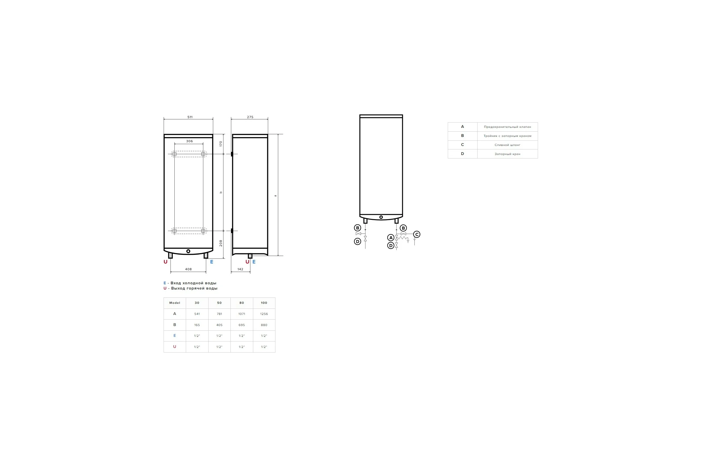 Водонагреватель Ariston VELIS TECH R ABS 803700713