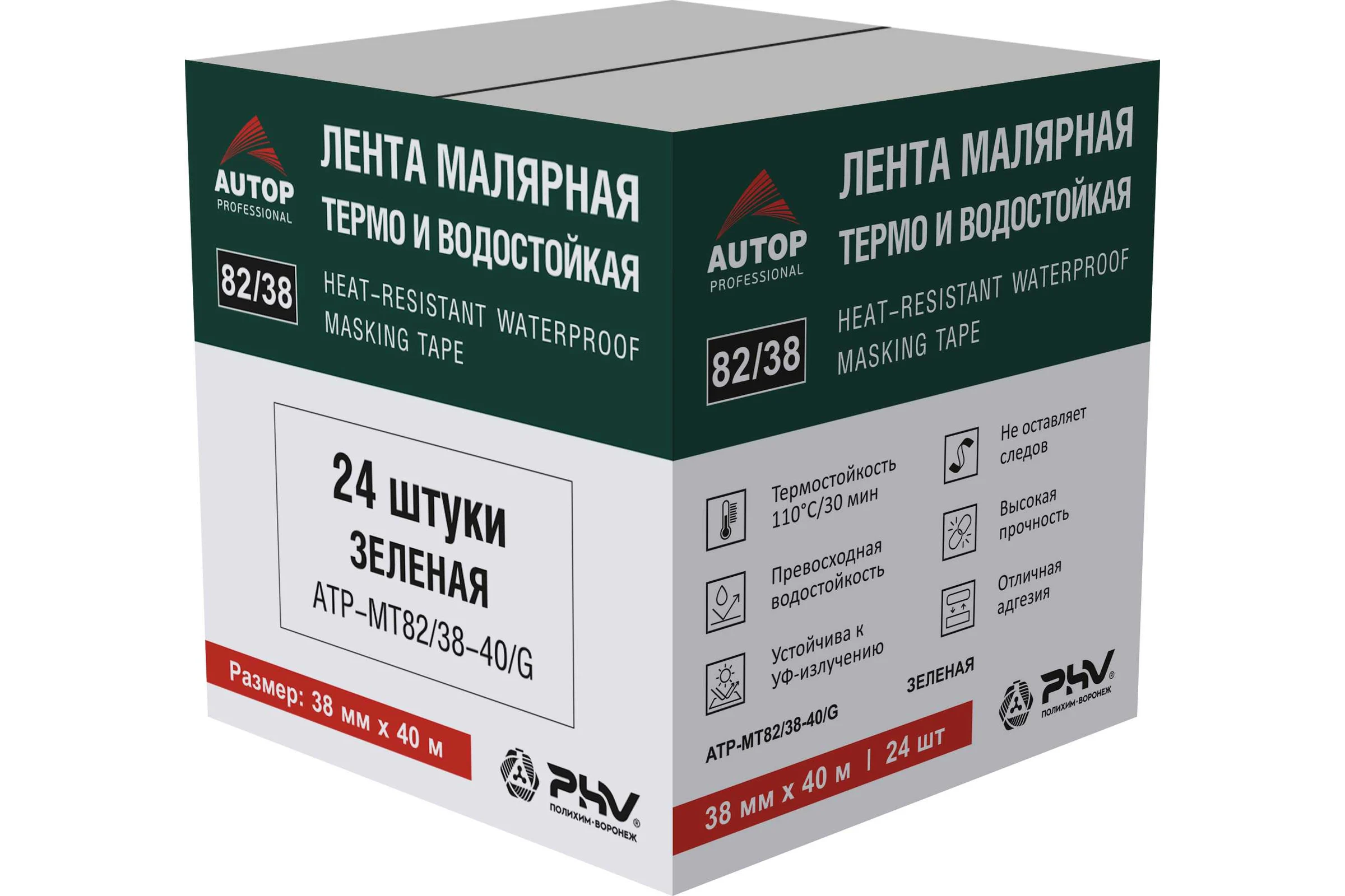 Лента малярная AUTOP Professional термо и водостойкая, зеленая, 82/38, 110С, 40м, 38мм, коробка 24 шт. ATP-MT82/38-40/G