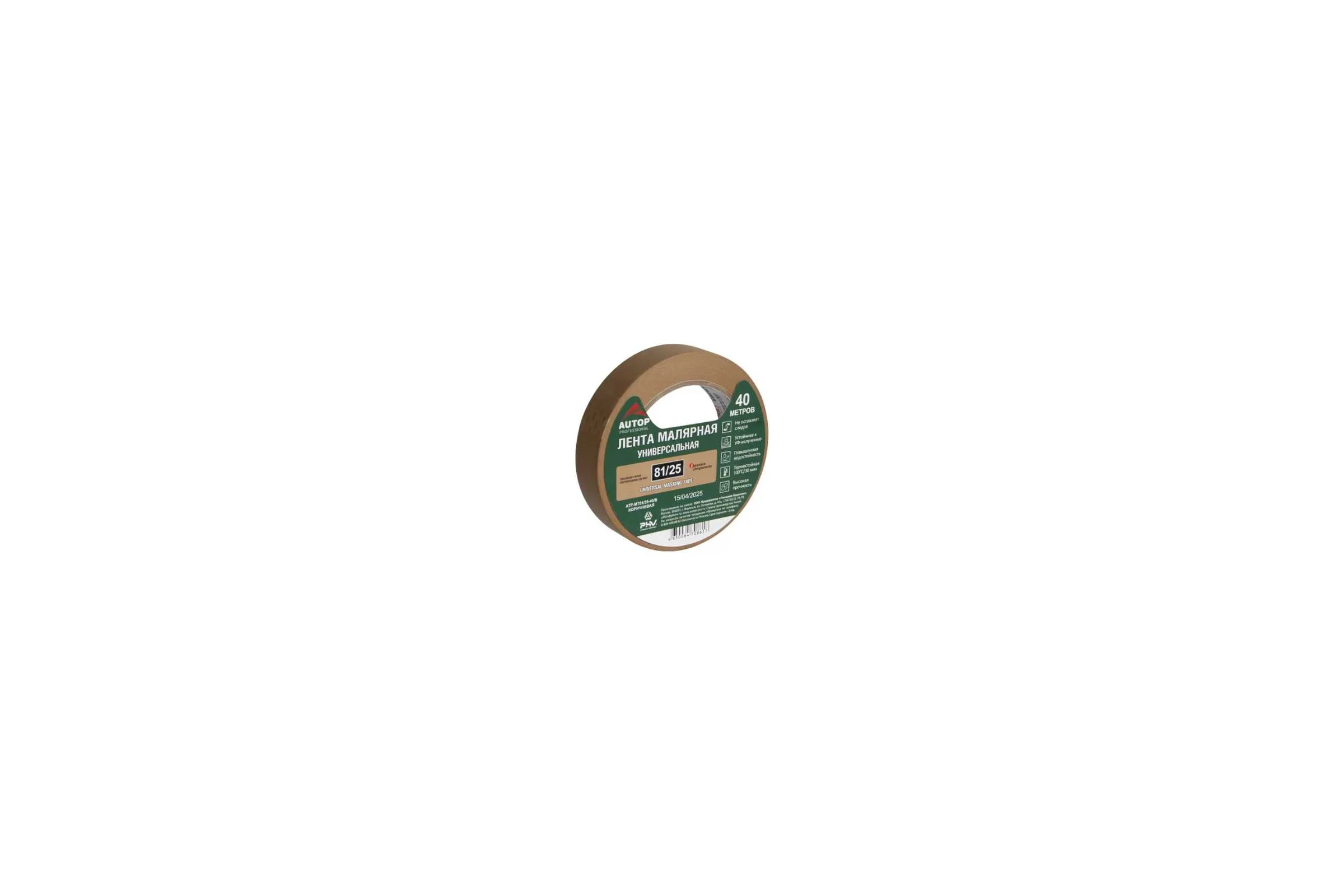 Лента малярная AUTOP Professional универсальная, коричневая, 81/25, 100С, 40м, 25мм, коробка 36 шт. ATP-MT81/25-40/B