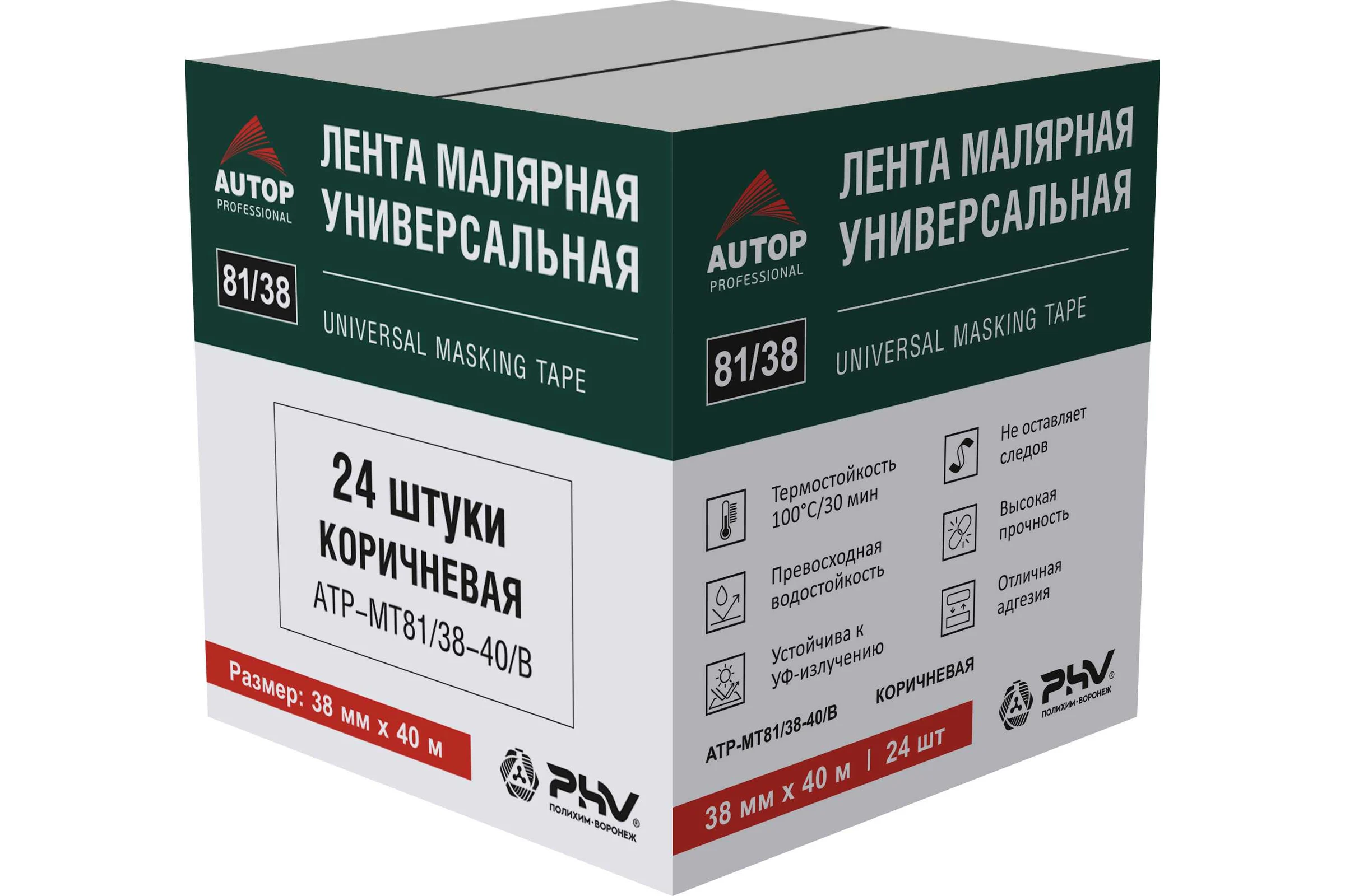 Лента малярная AUTOP Professional универсальная, коричневая, 81/38, 100С, 40м, 38мм, коробка 24 шт. ATP-MT81/38-40/B