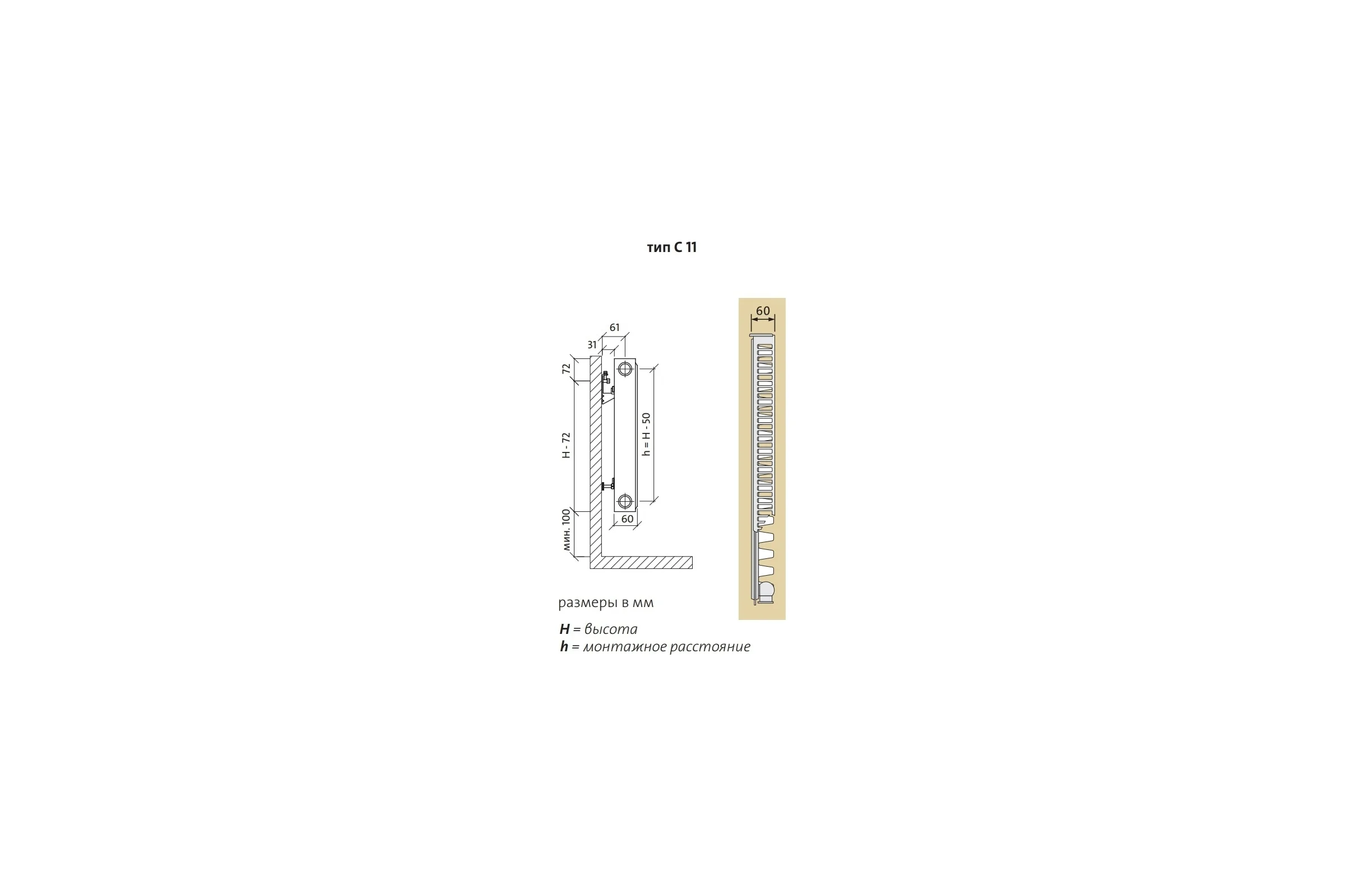 Стальной панельный радиатор PURMO COMPACT (С) тип 11 500х600 C 11-500-0600