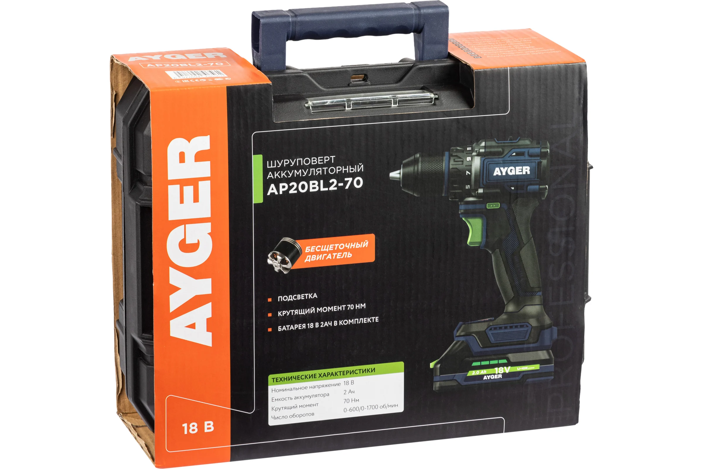 Аккумуляторный бесщеточный шуруповерт AYGER AP20BL2-70